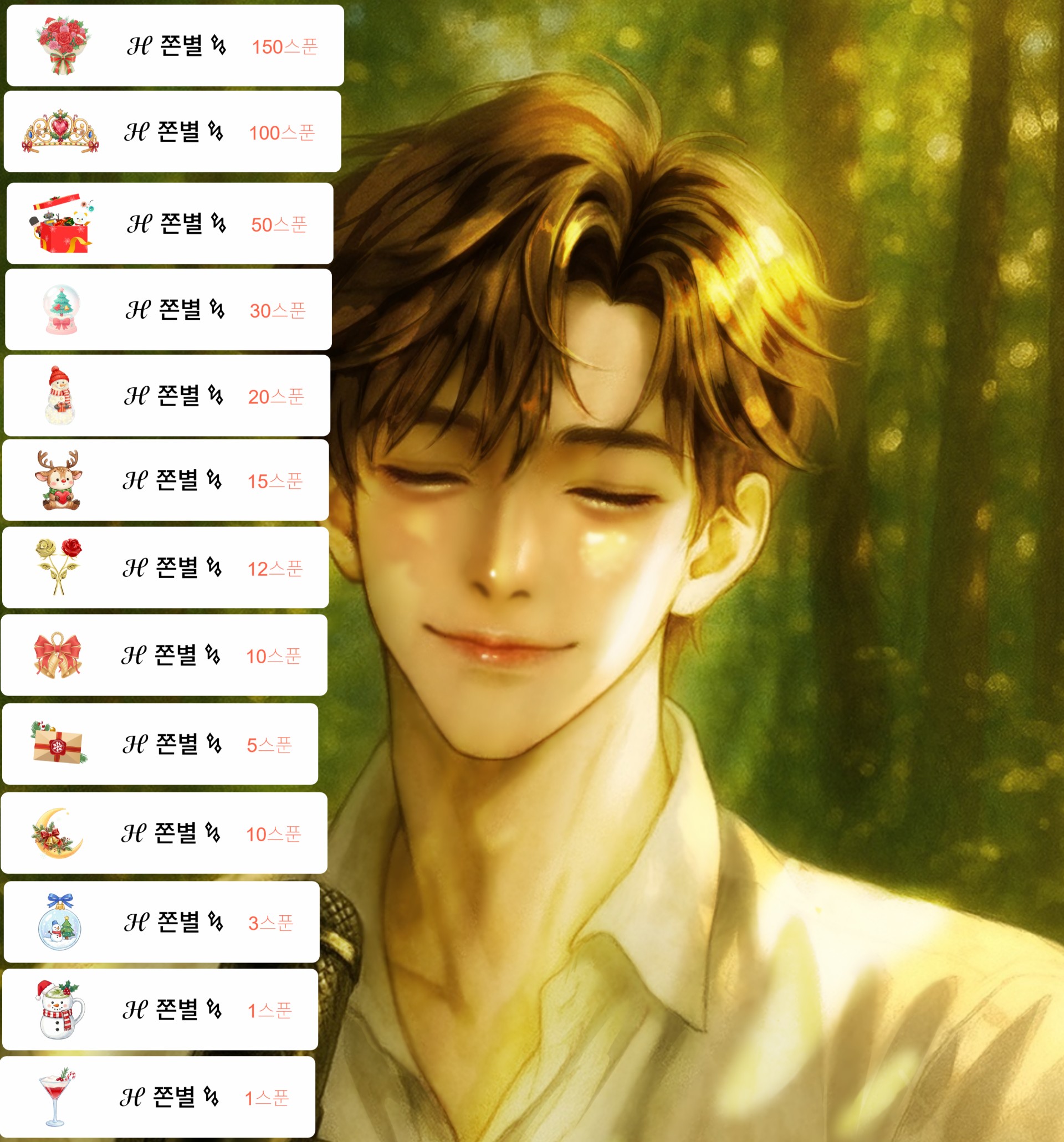 잠이 안깨...으에에..(라콜