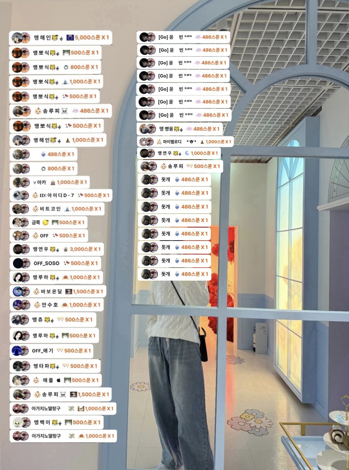 # 소개팅마감 감사함둥