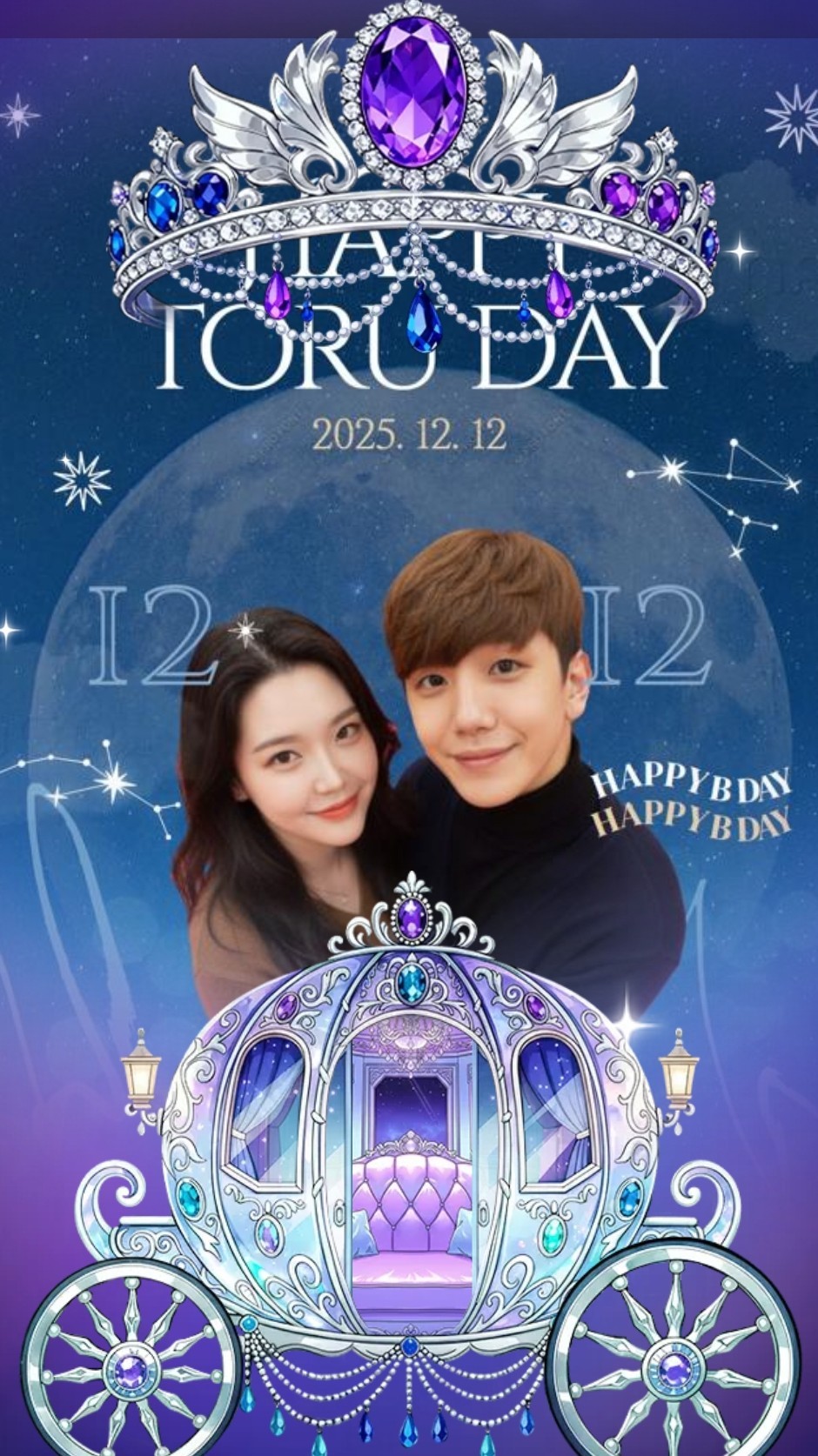 # 강토루 내새끼 생일축하해