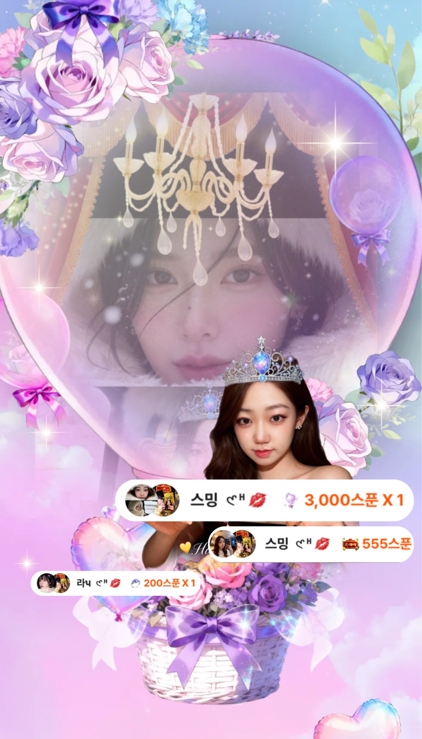 좋~~~밤 라콜♥️