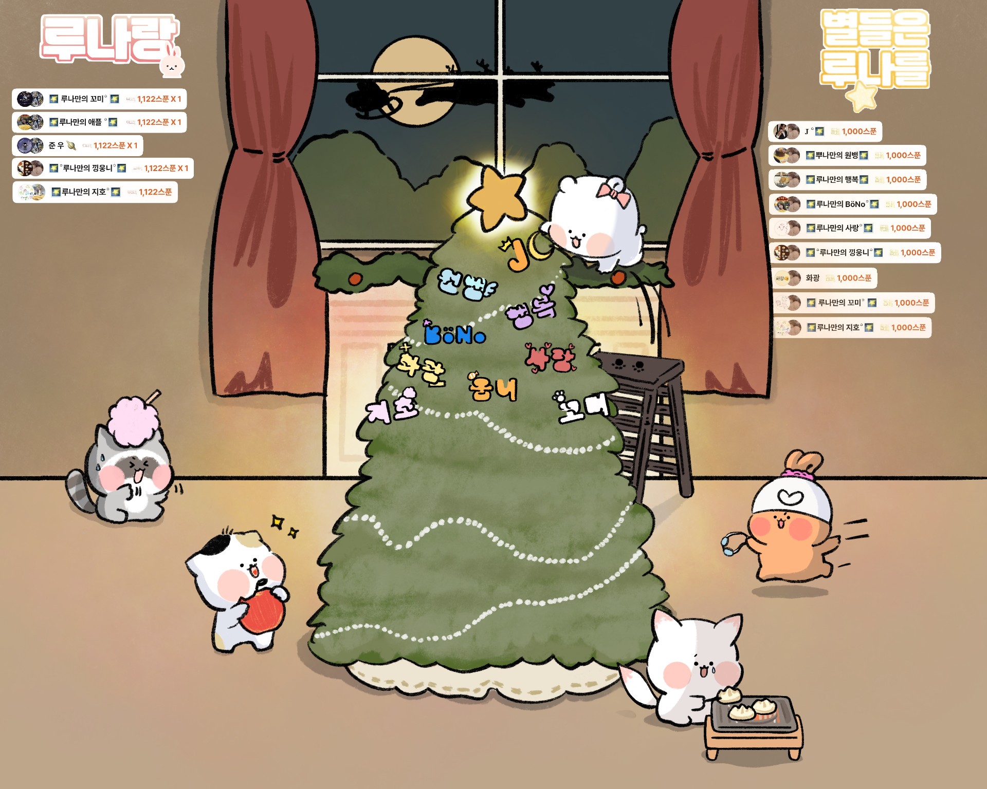 🤍 힐링하고 싶을때