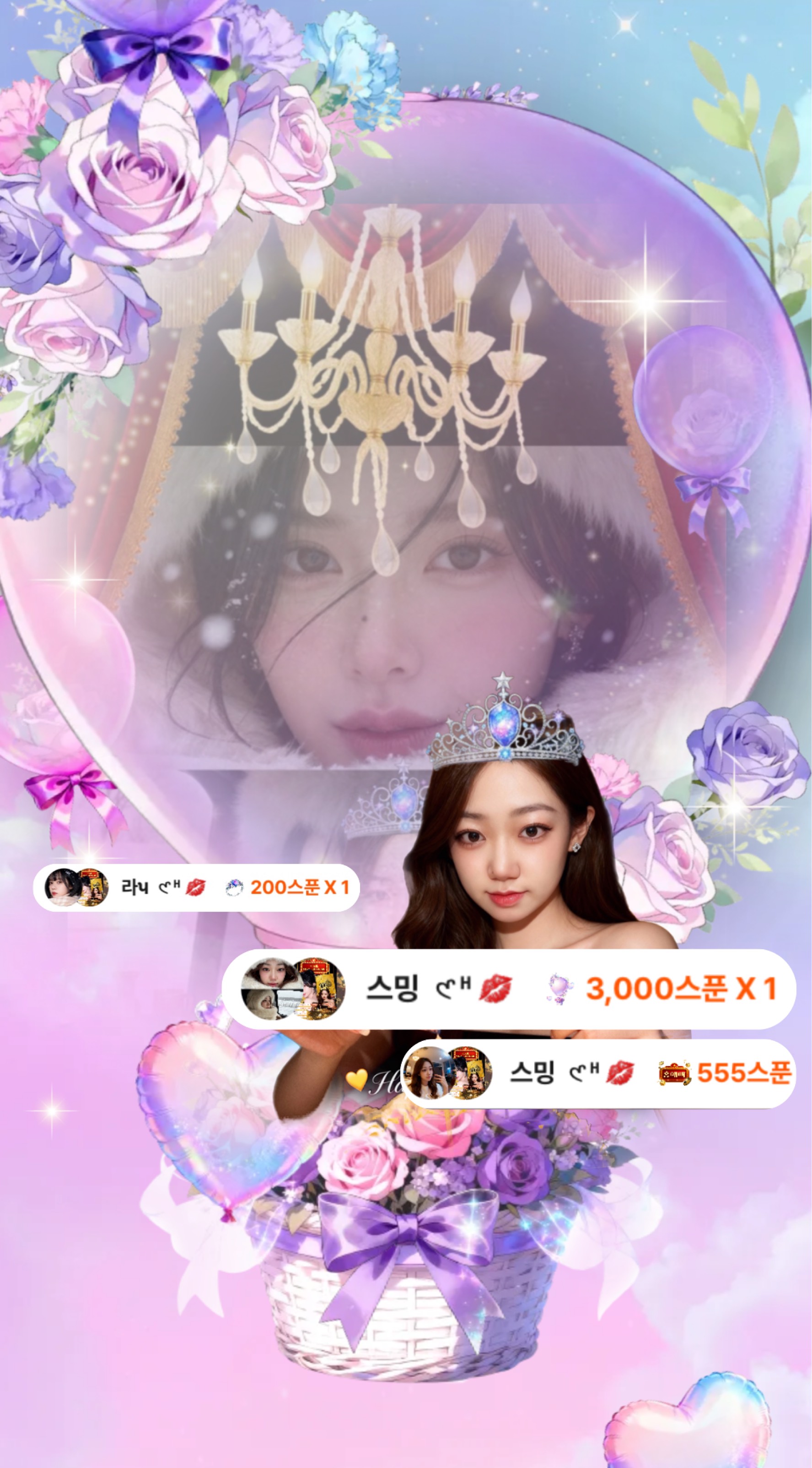 좋~~~밤 라콜♥️