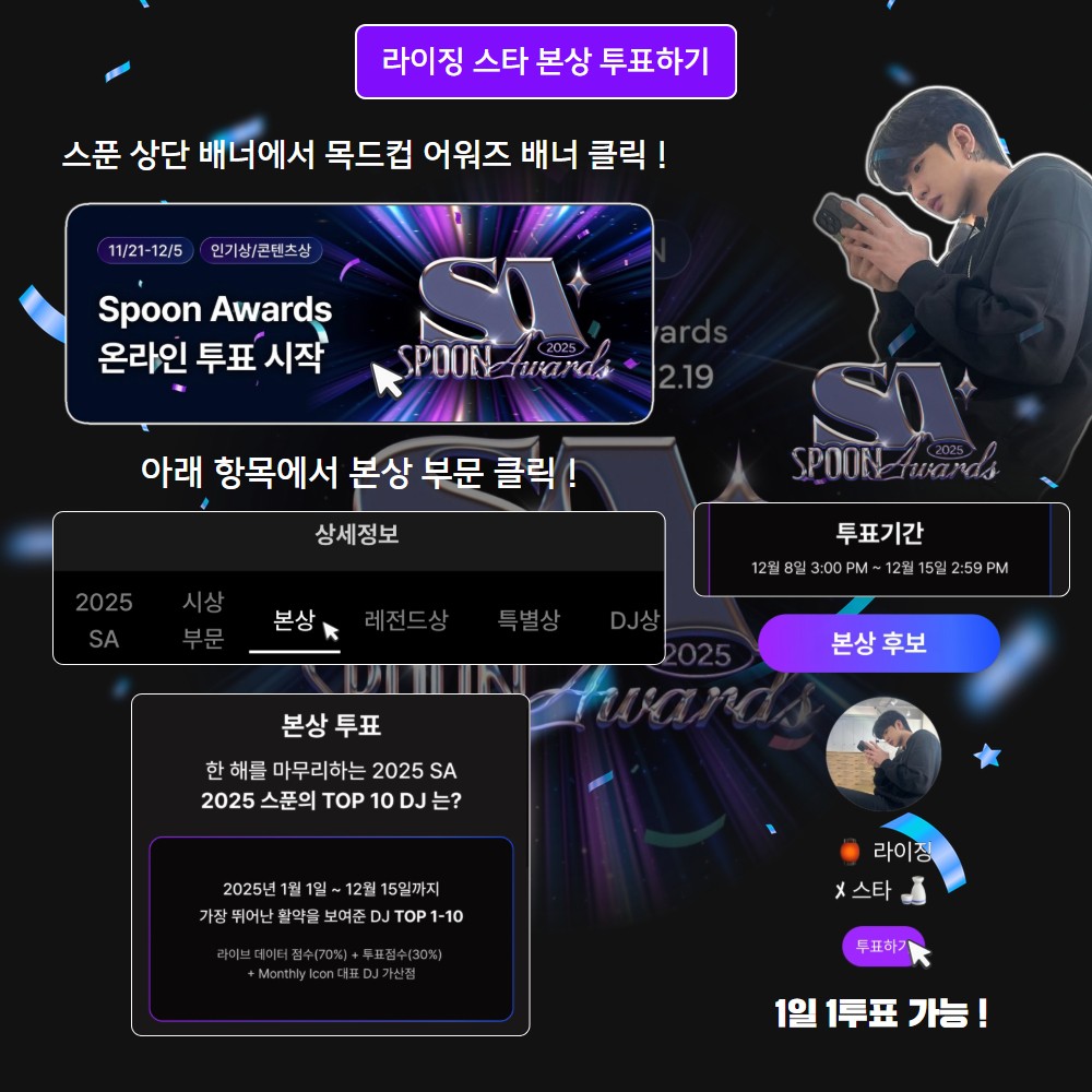 본상후보 라이징스타!