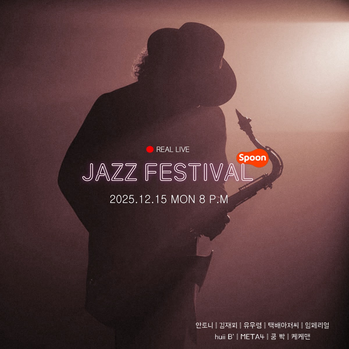 좋 은 아 침 n o r a e