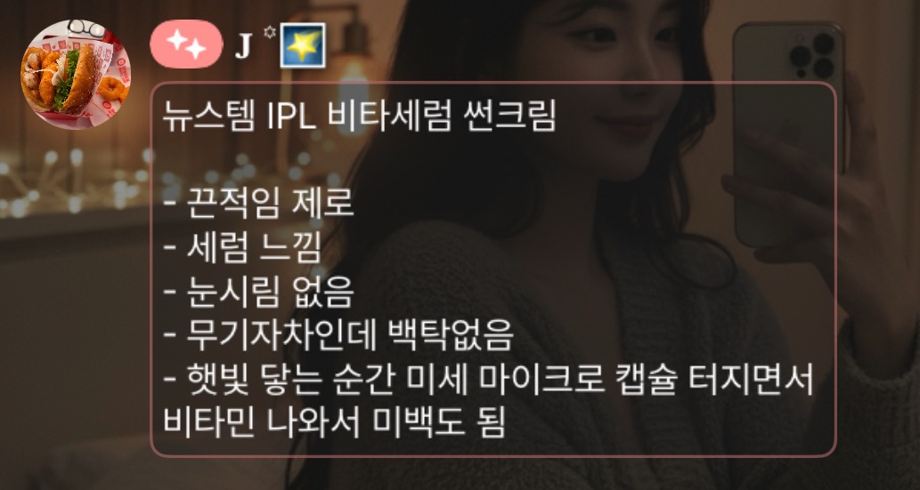 ☁️ 이불속에서 듣는 포근한 목소리☁