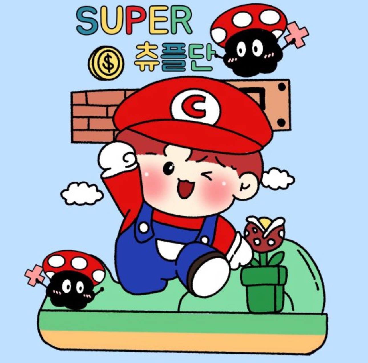 짧 - 일 소통 플리