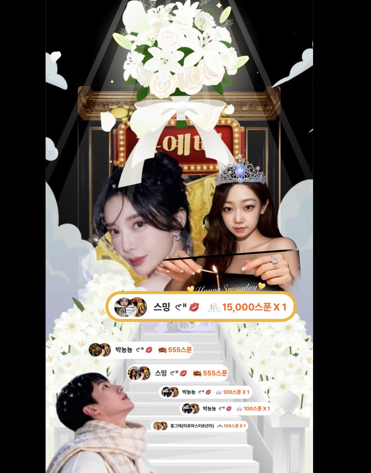 ♥️굿모닝 편듣편나♥️ 유입환영🫶🏻