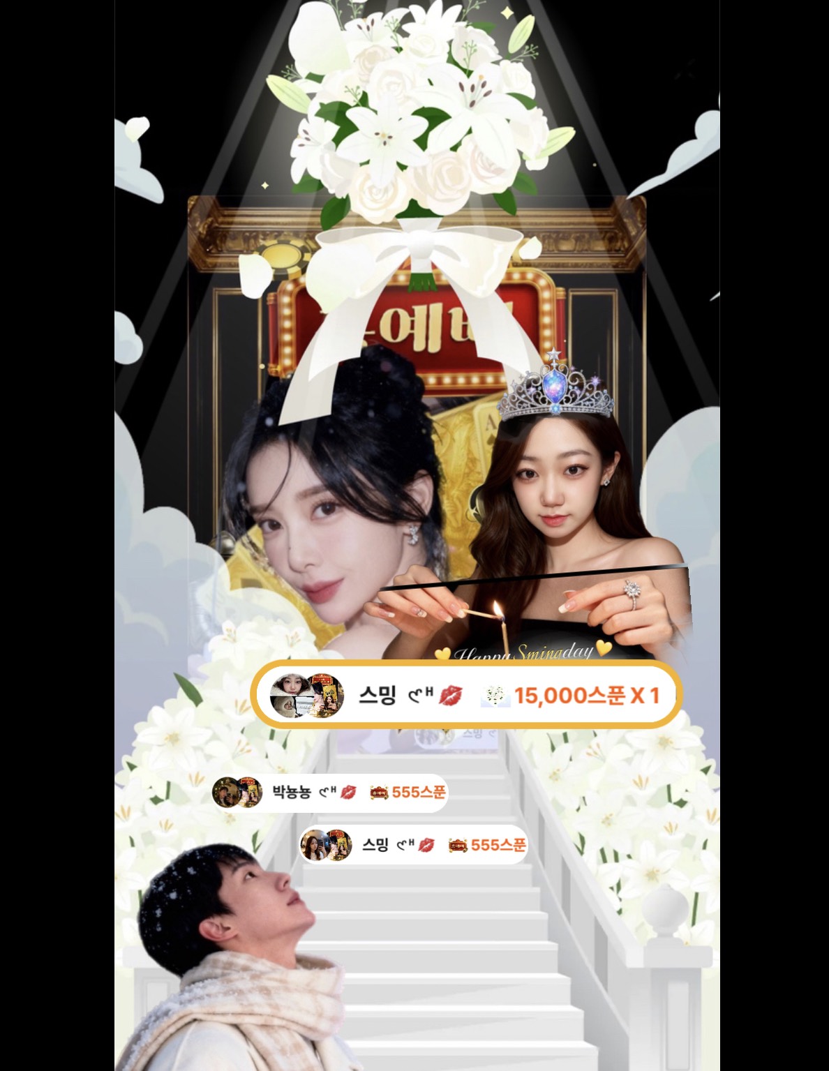 ♥️굿모닝 편듣편나♥️ 유입환영🫶🏻