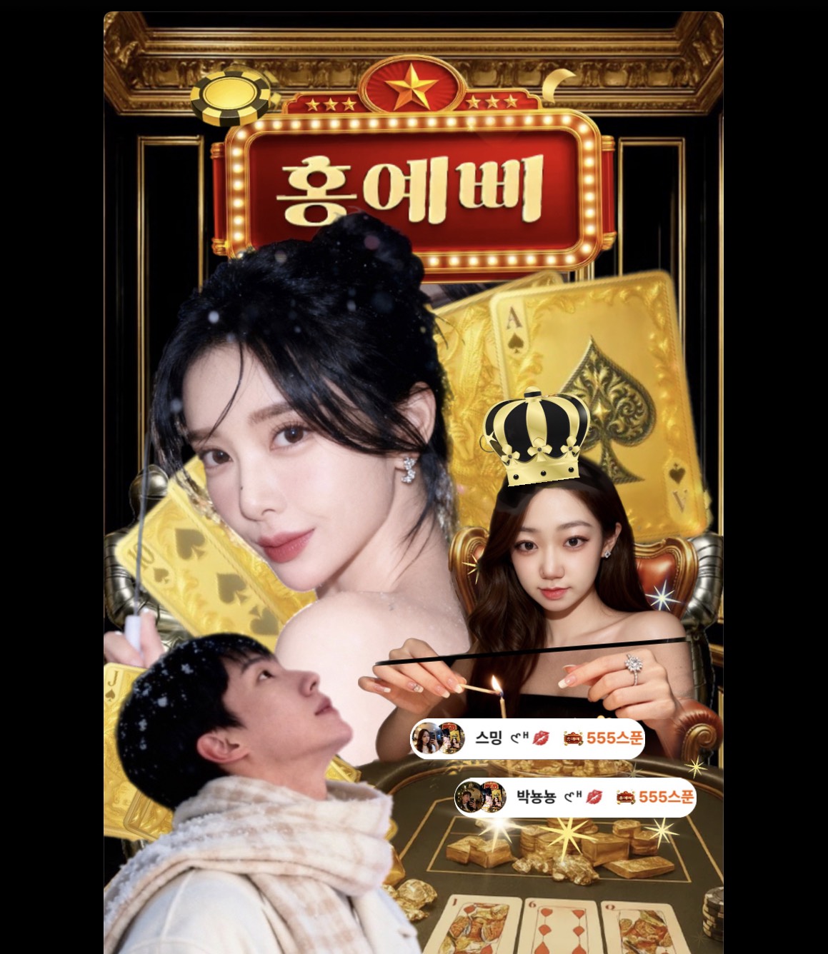 ♥️굿모닝 편듣편나♥️ 유입환영🫶🏻