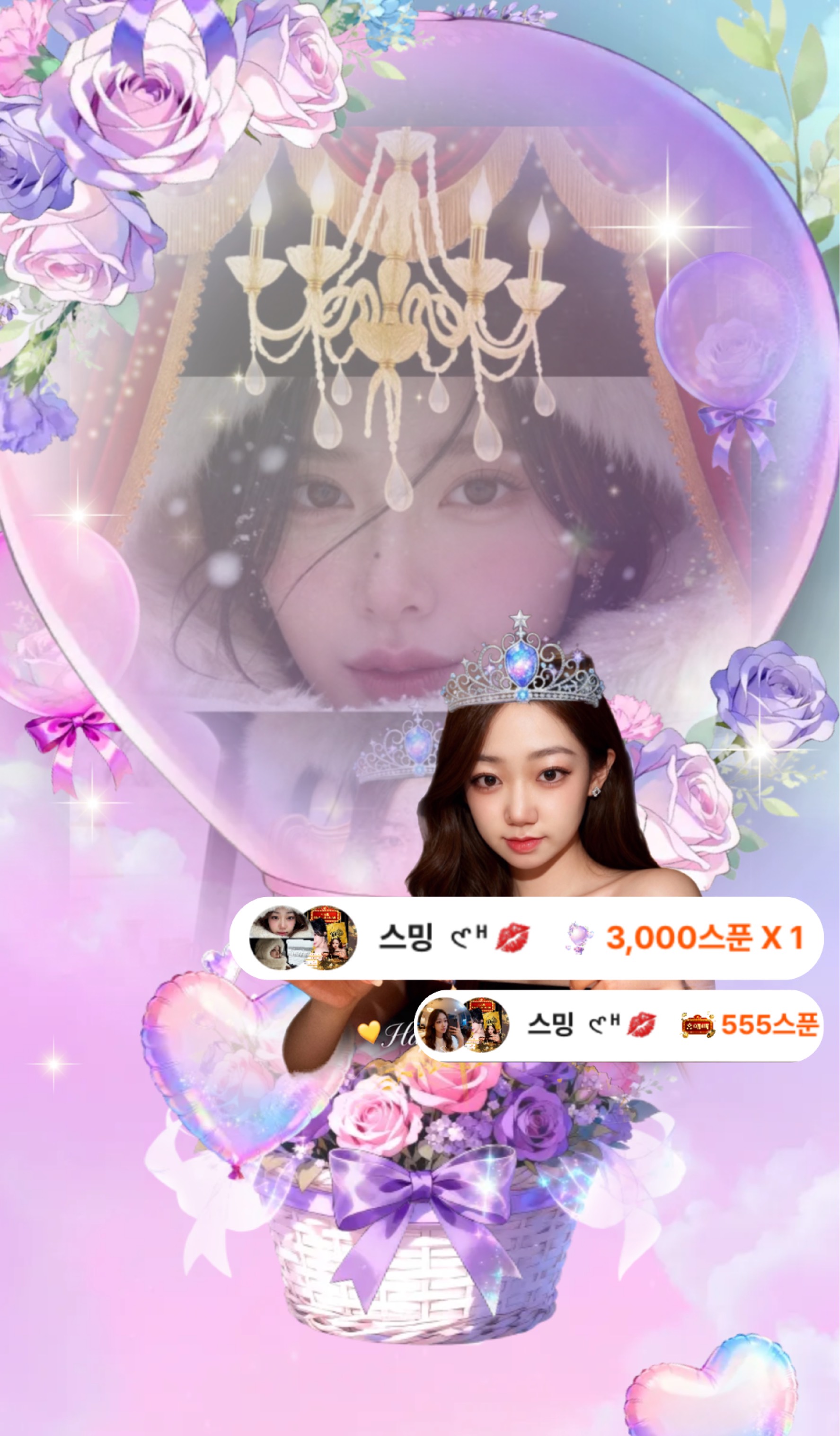 좋~~~밤 라콜♥️