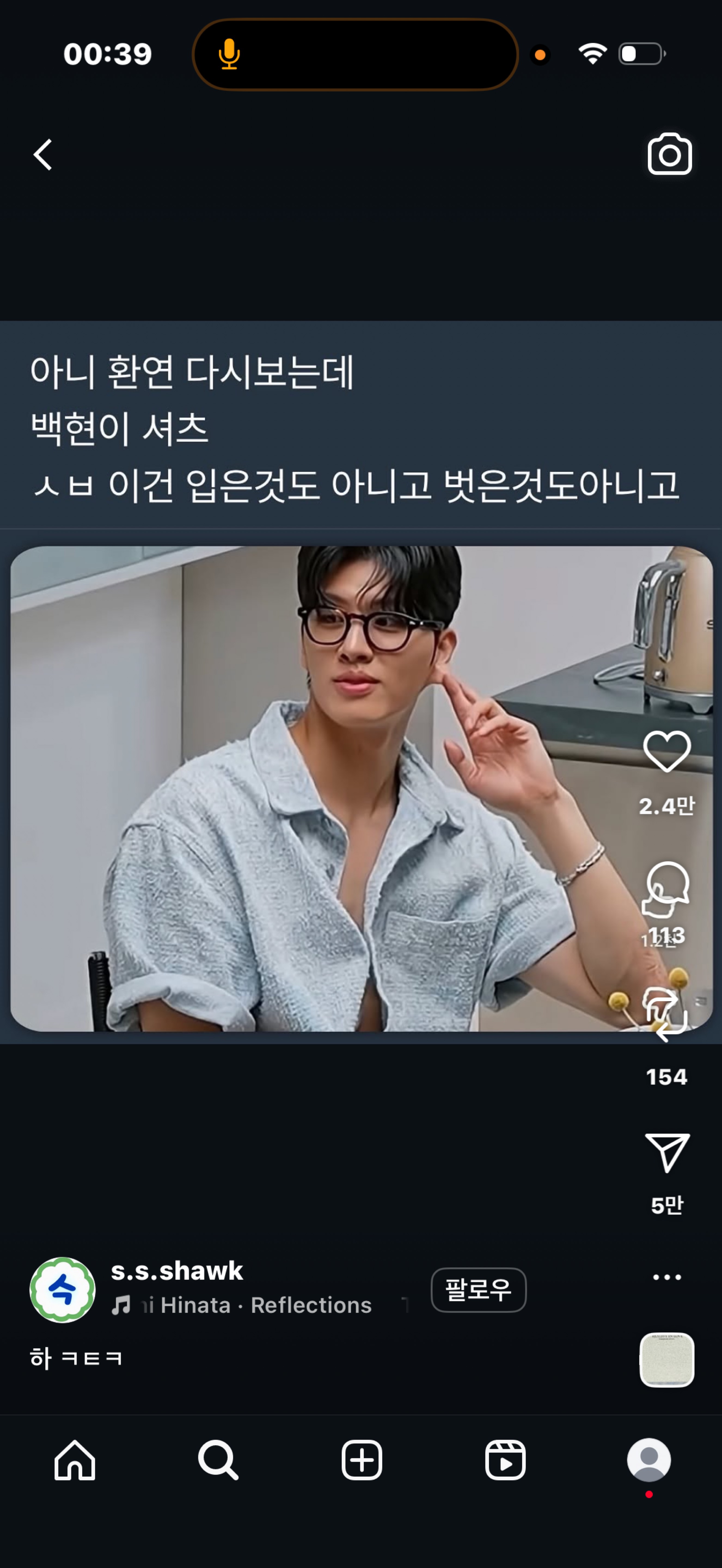 오빠..내가 어려워?