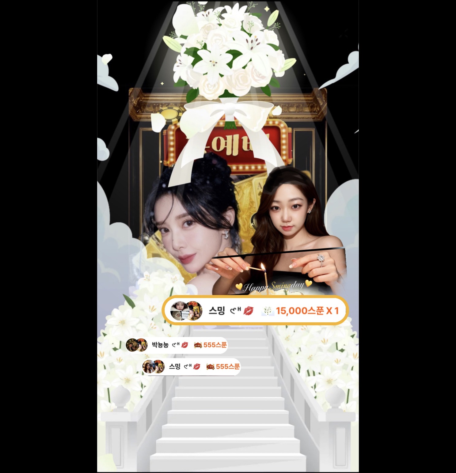 ♥️굿모닝 편듣편나♥️ 유입환영🫶🏻