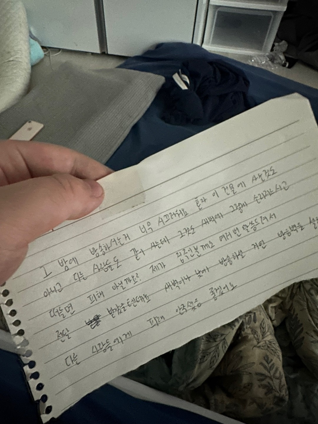 첫눈보다 설레는 소개팅 🩷