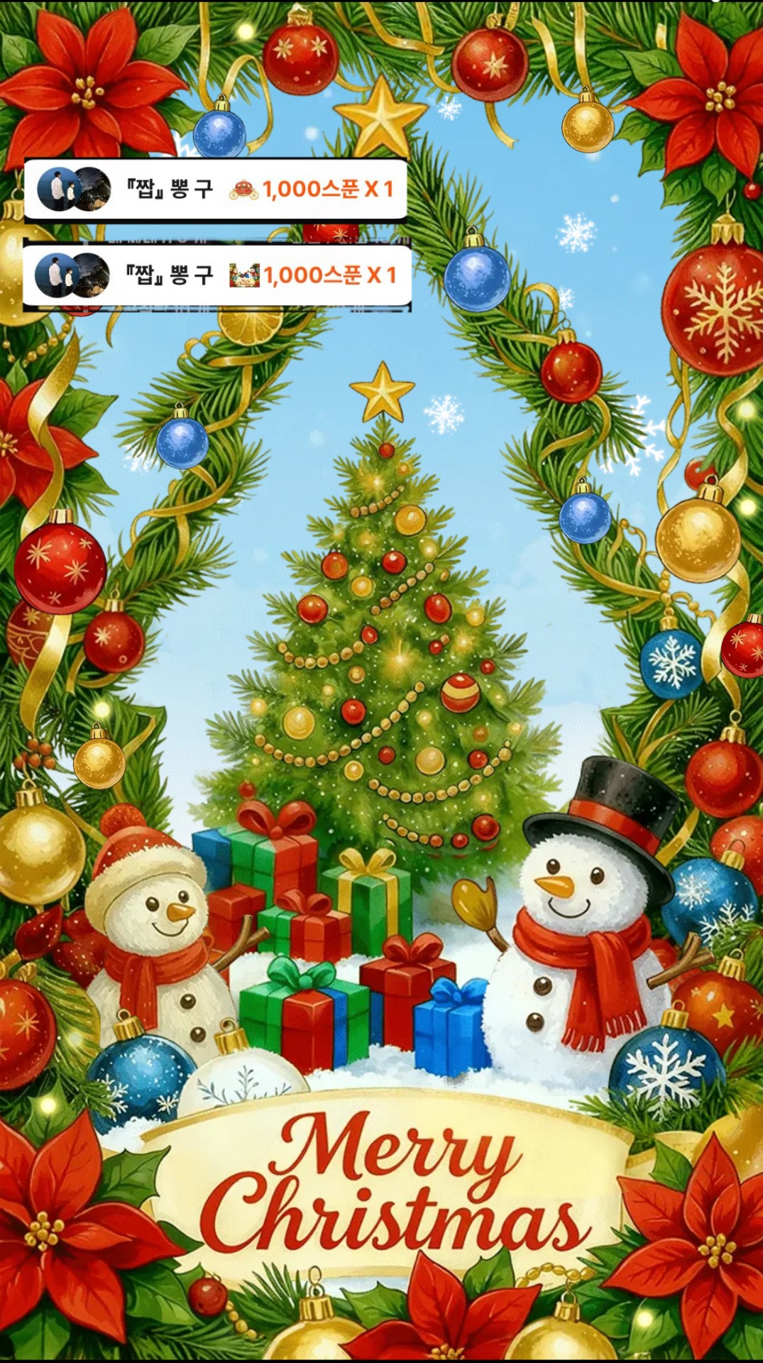 수고했습니다 55룰렛