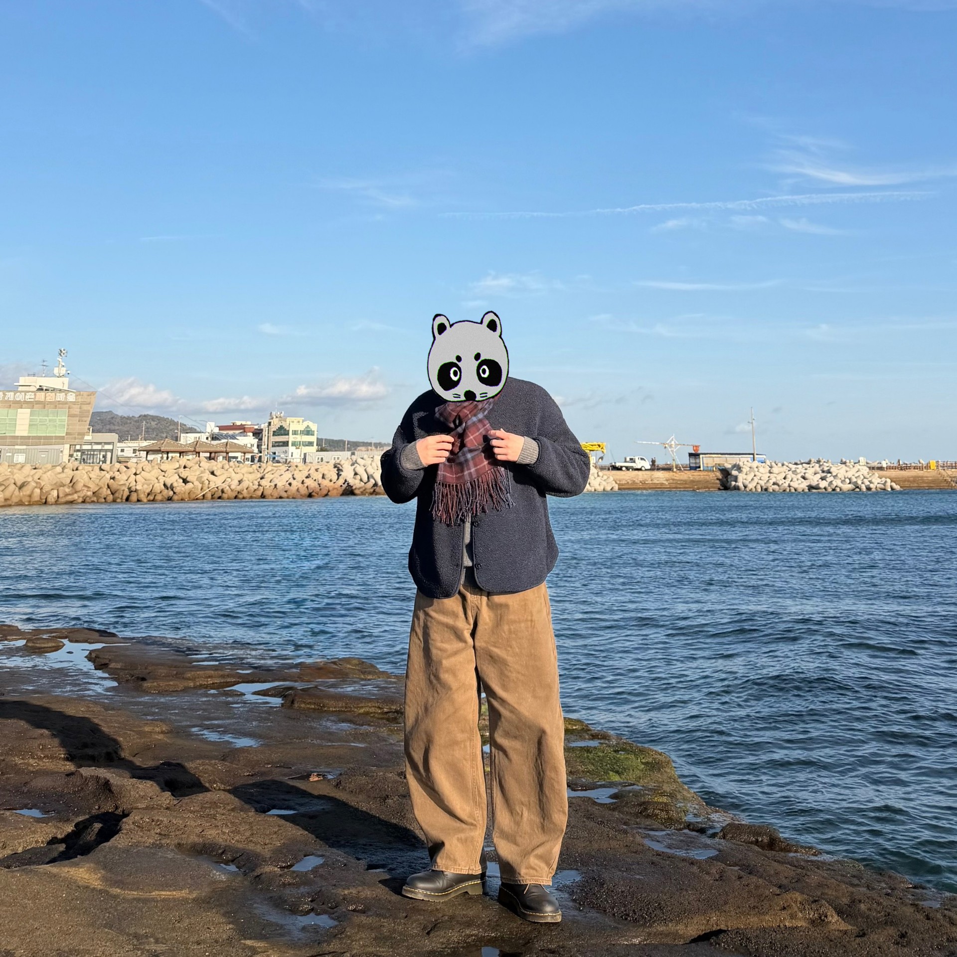 하나 둘 셋 야르!