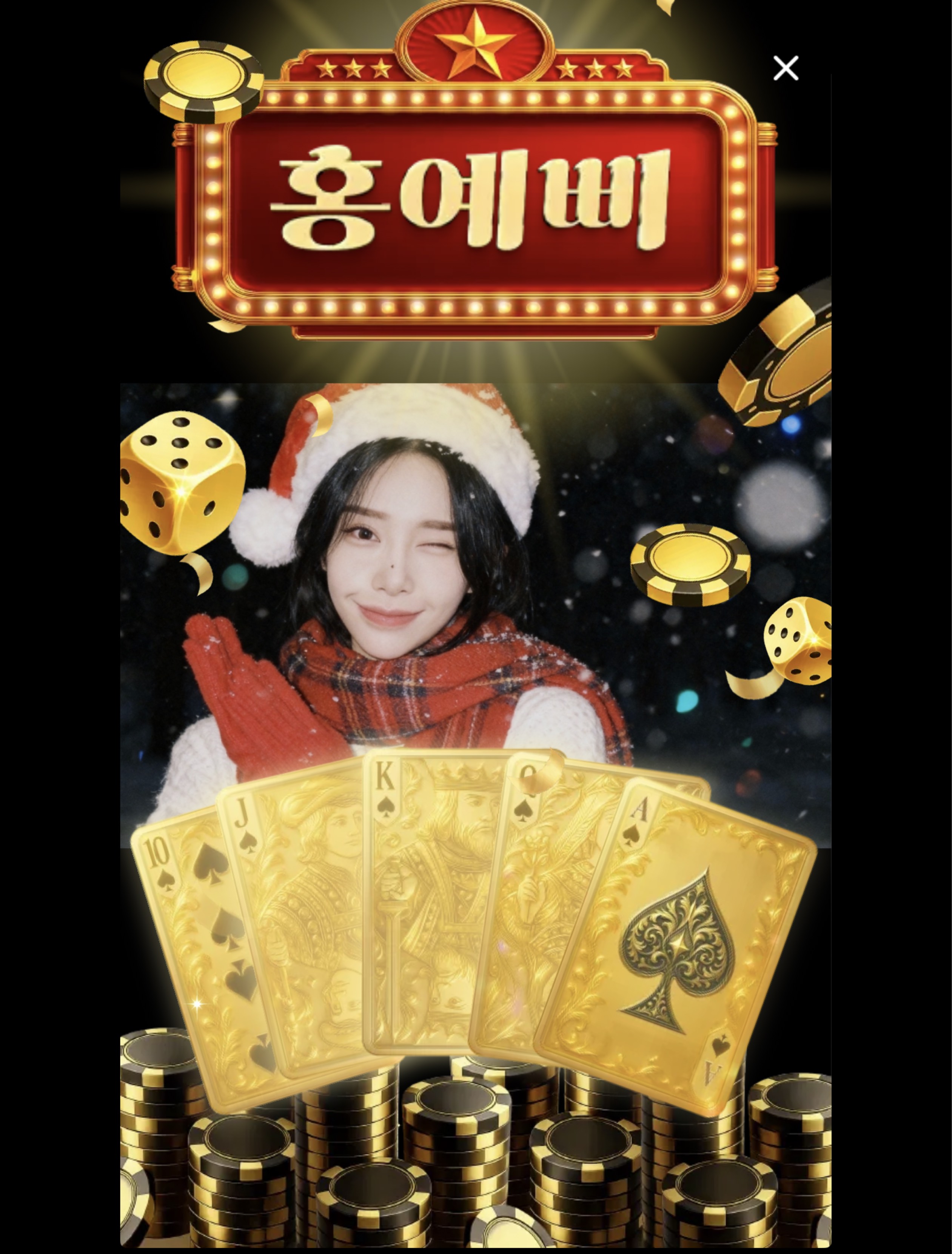 토요수다💋✨ 유입환영