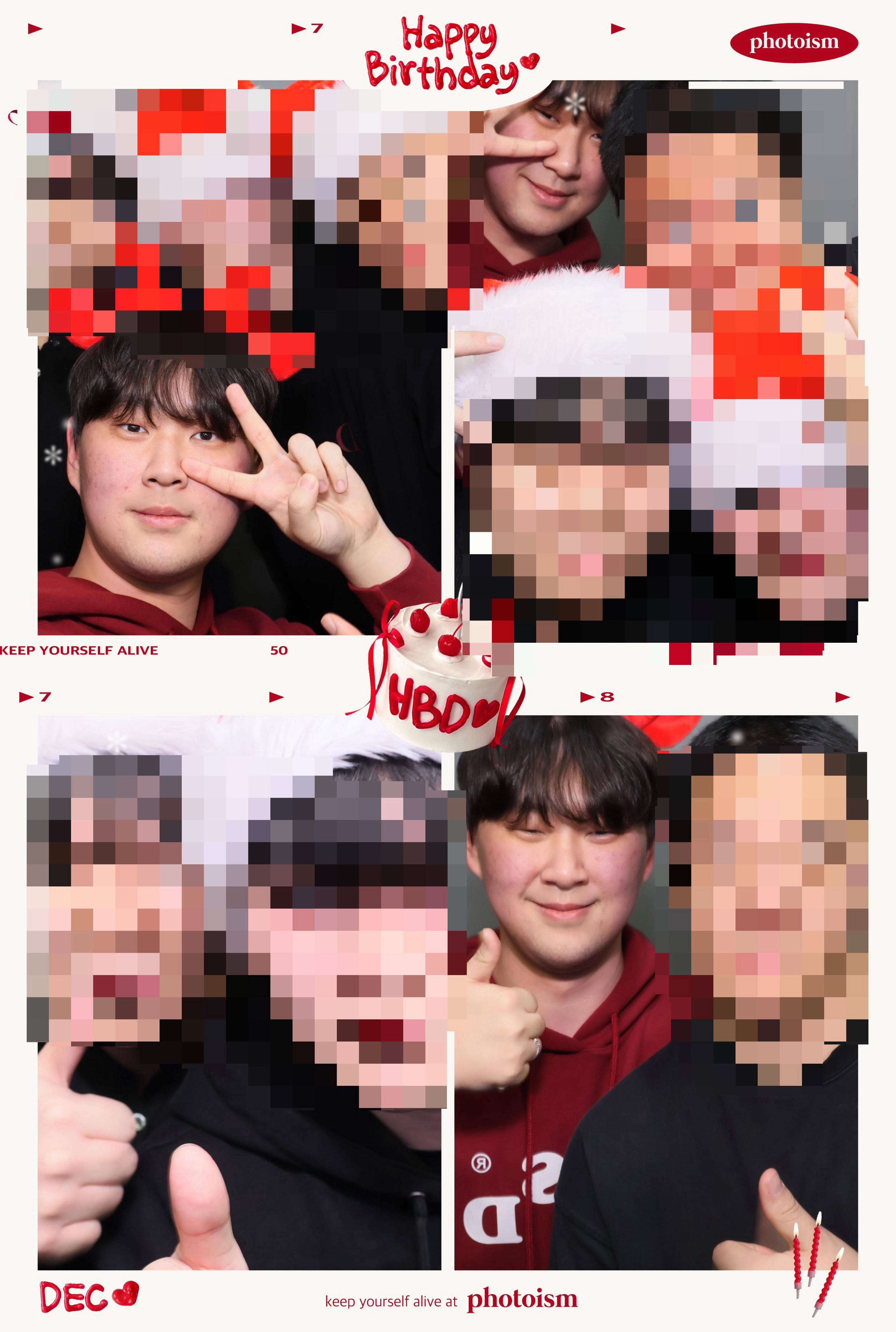 이따 12시에 와여해 !!