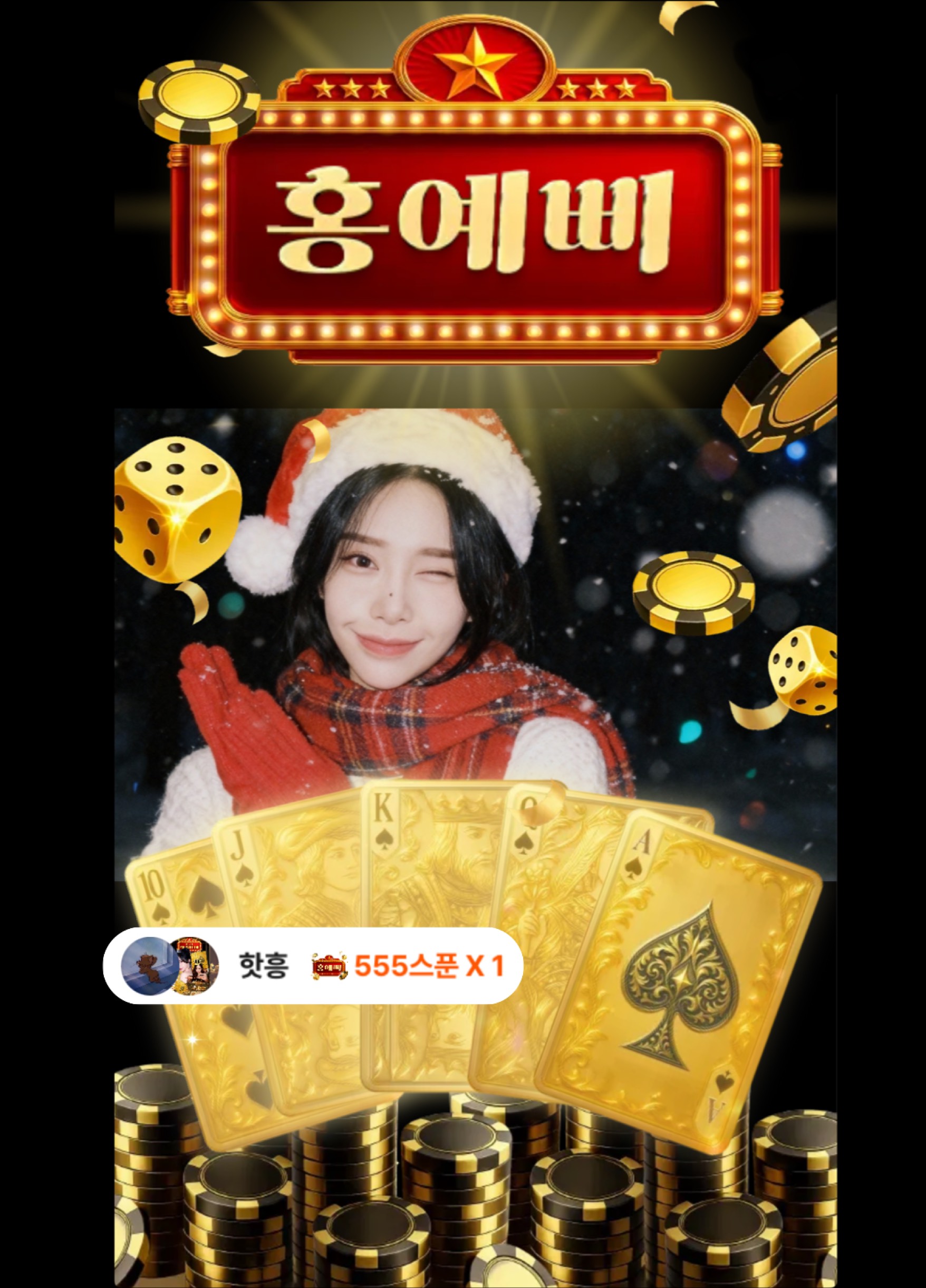 토요수다💋✨ 유입환영