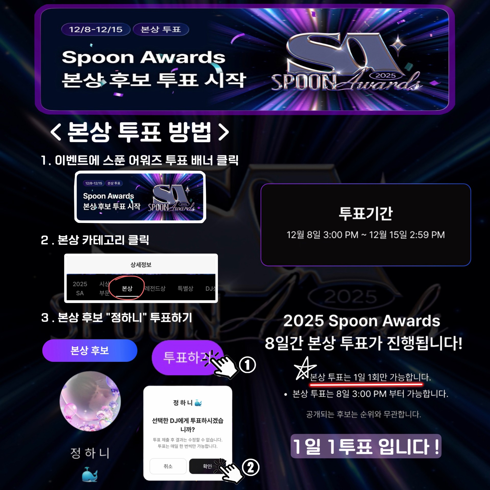 🏆본상후보 개꿀잼 소개팅🏆