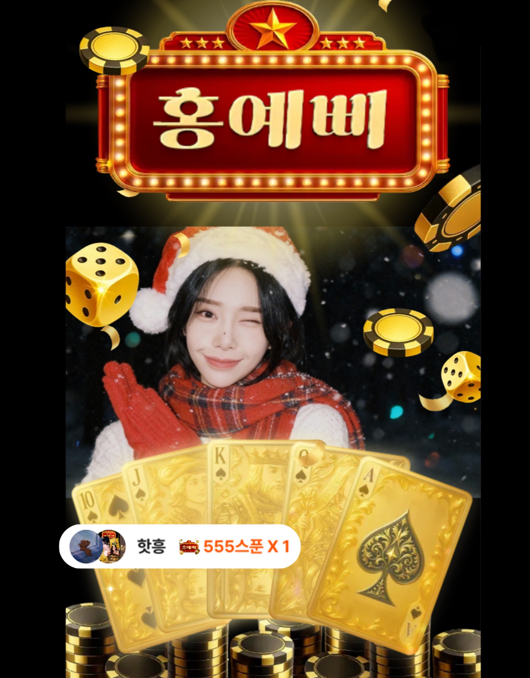 토요수다💋✨ 유입환영