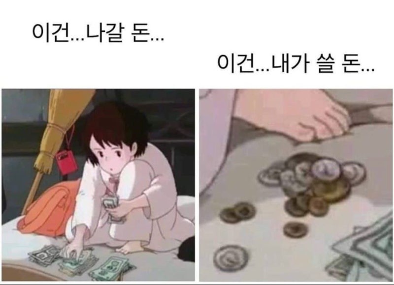 ❝애인 만들고 싶으면 오겠지~❞