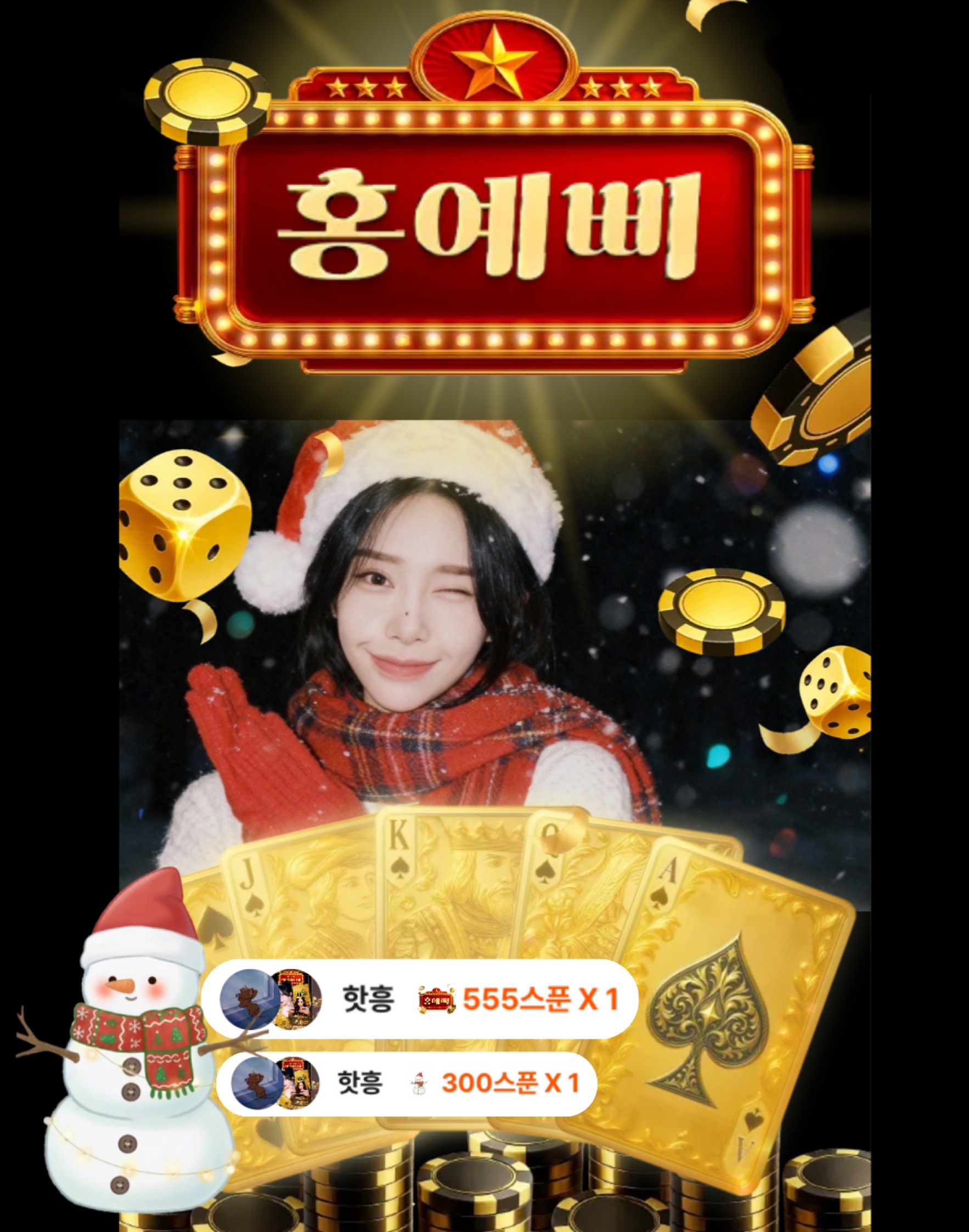 토요수다💋✨ 유입환영