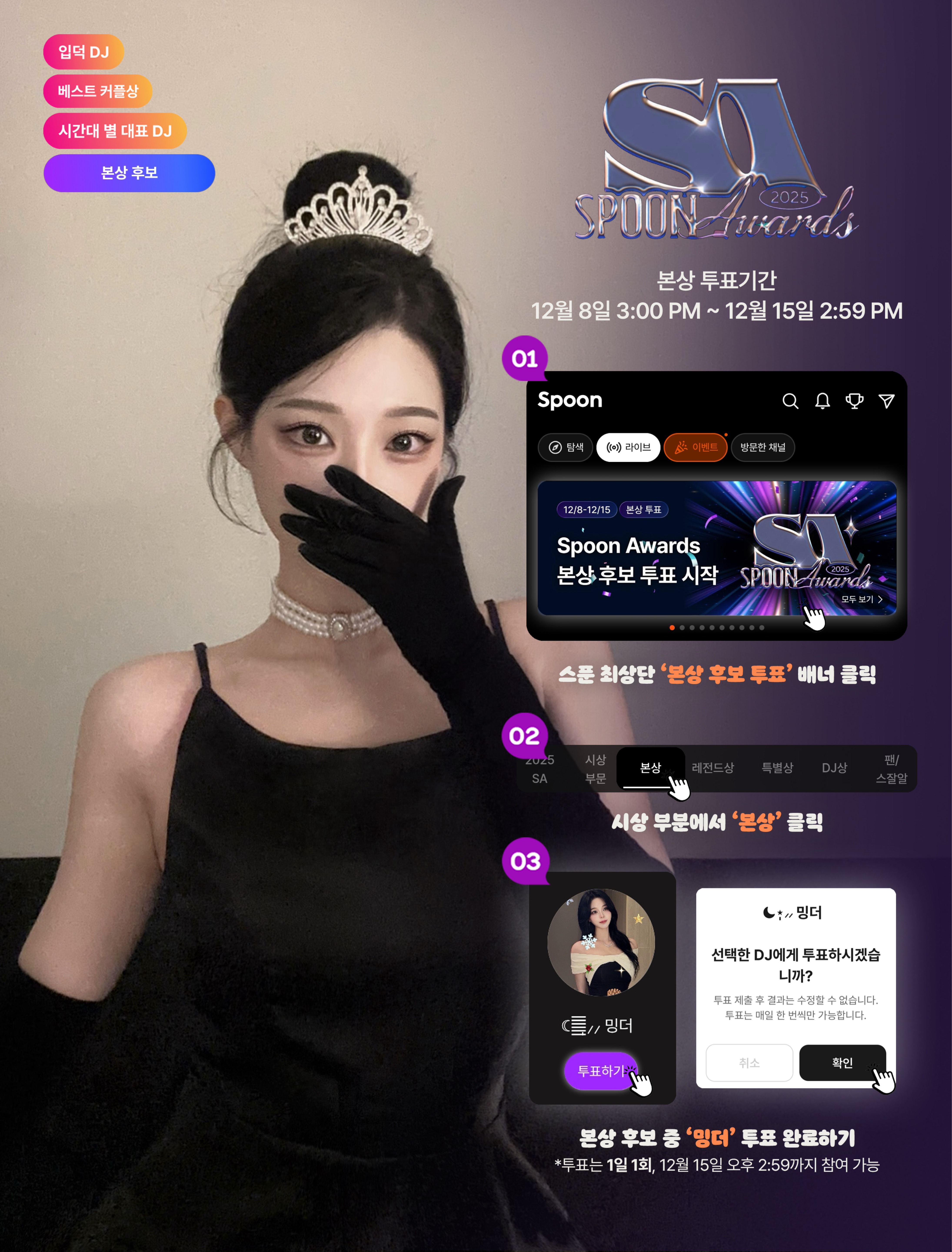 달달하게 재워줄게요 이리와요💗