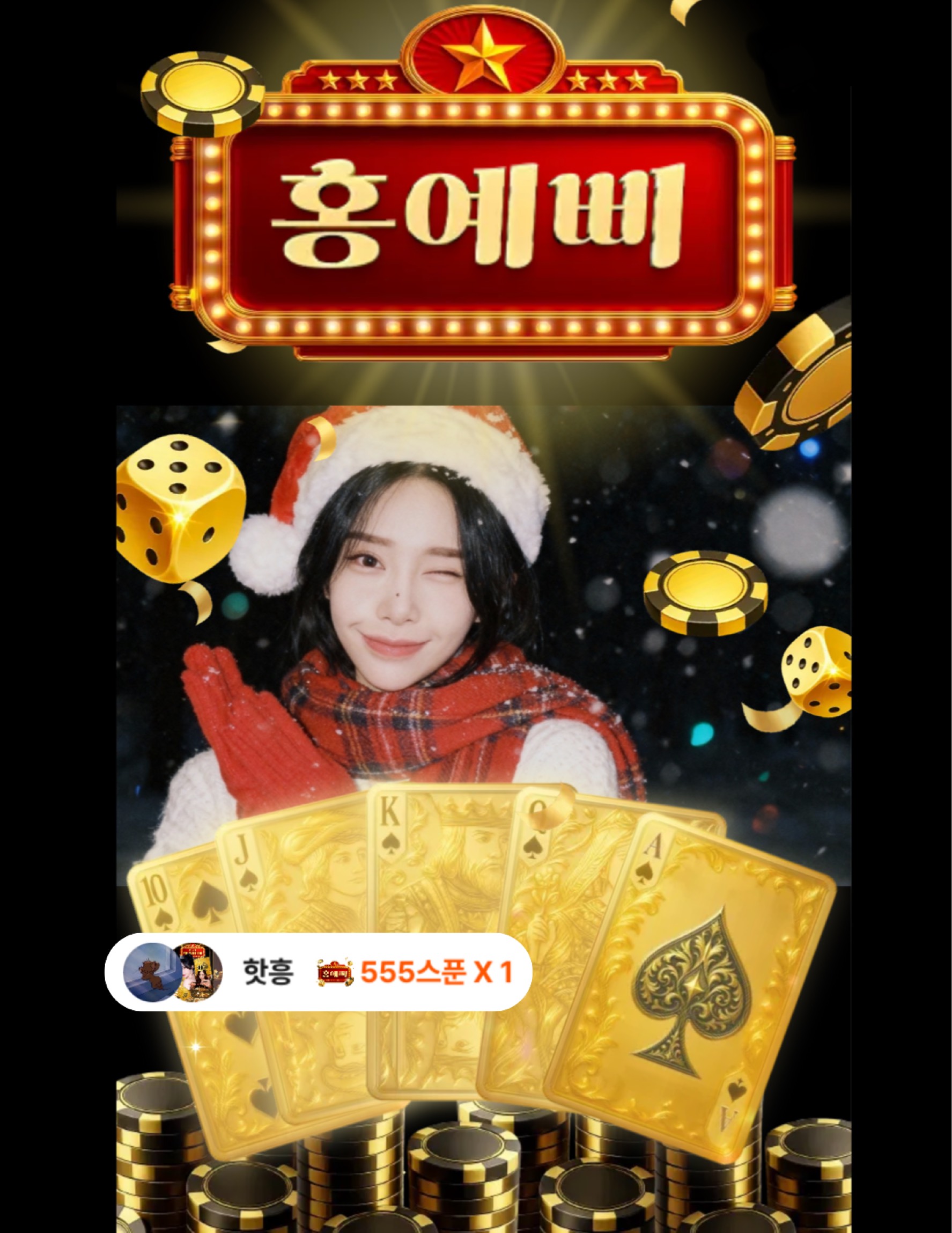 토요수다💋✨ 유입환영