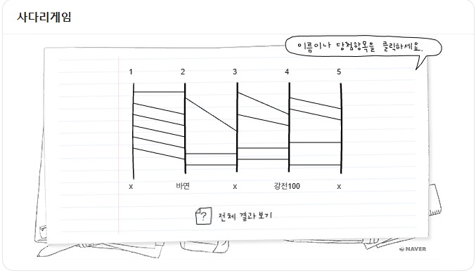 🩵여자 부족🩵 대꿀잼 낮 소개팅