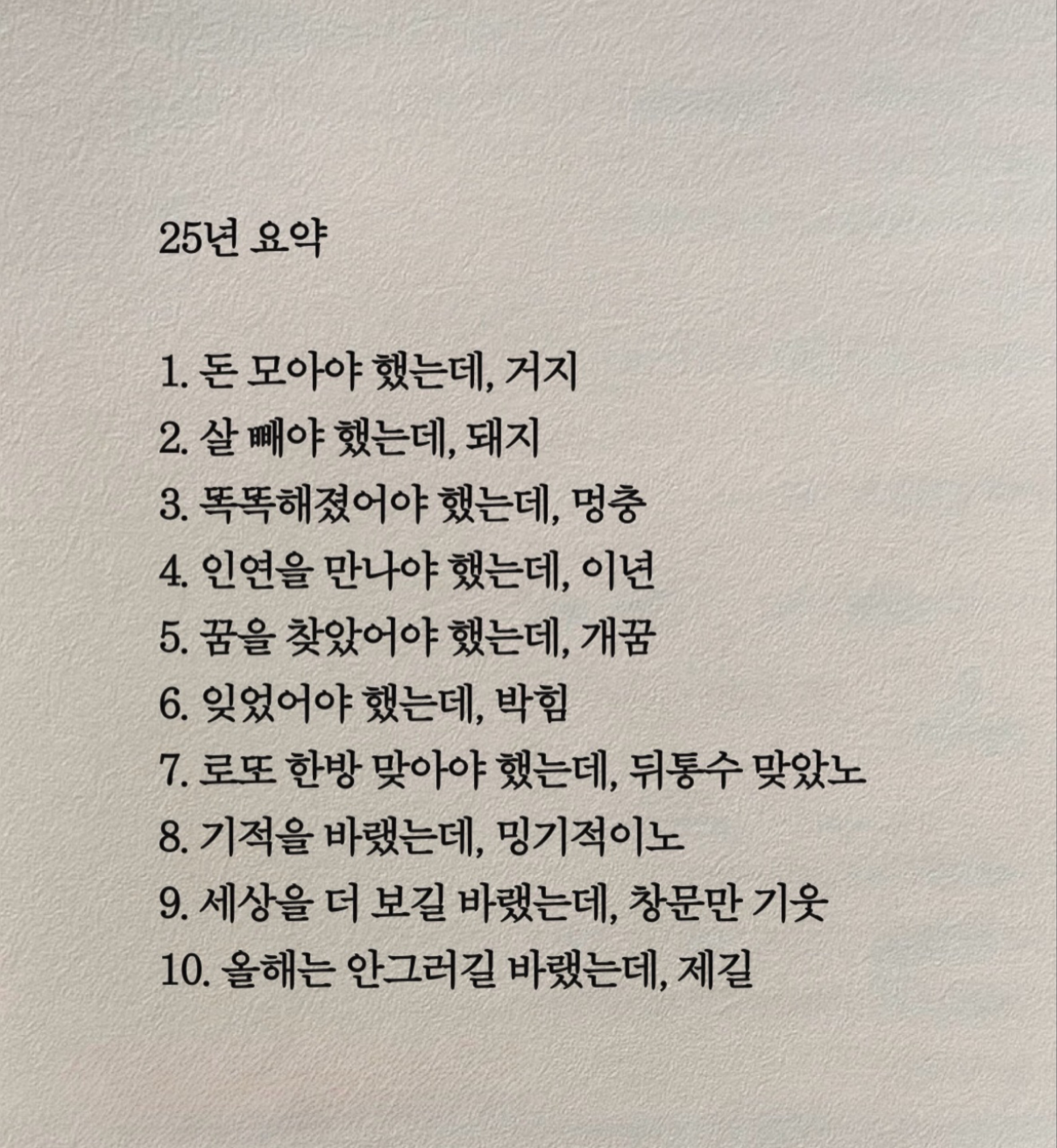 ㅇㅇㅇㅇ