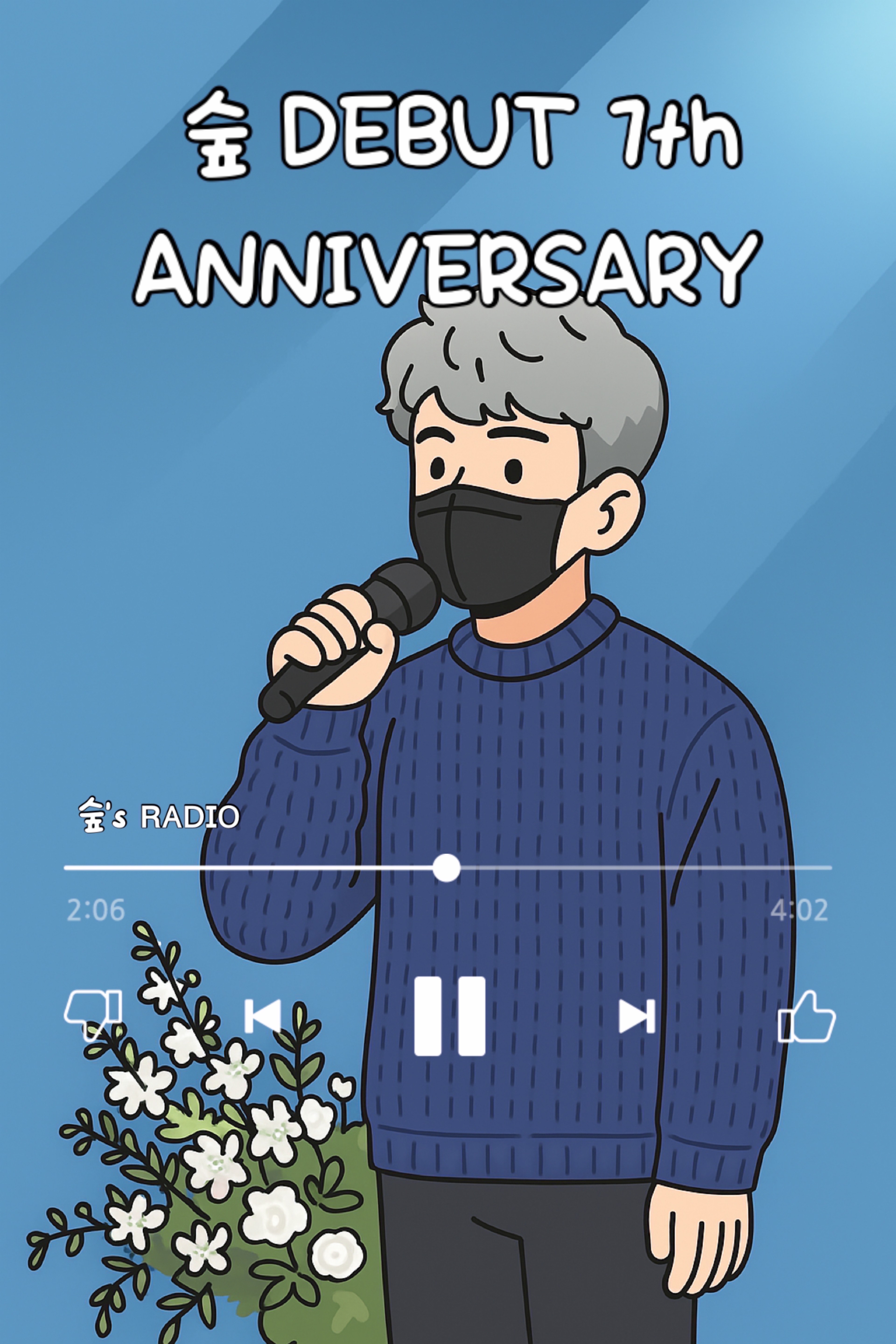 이 망할 독감...🥹😭😢🤬