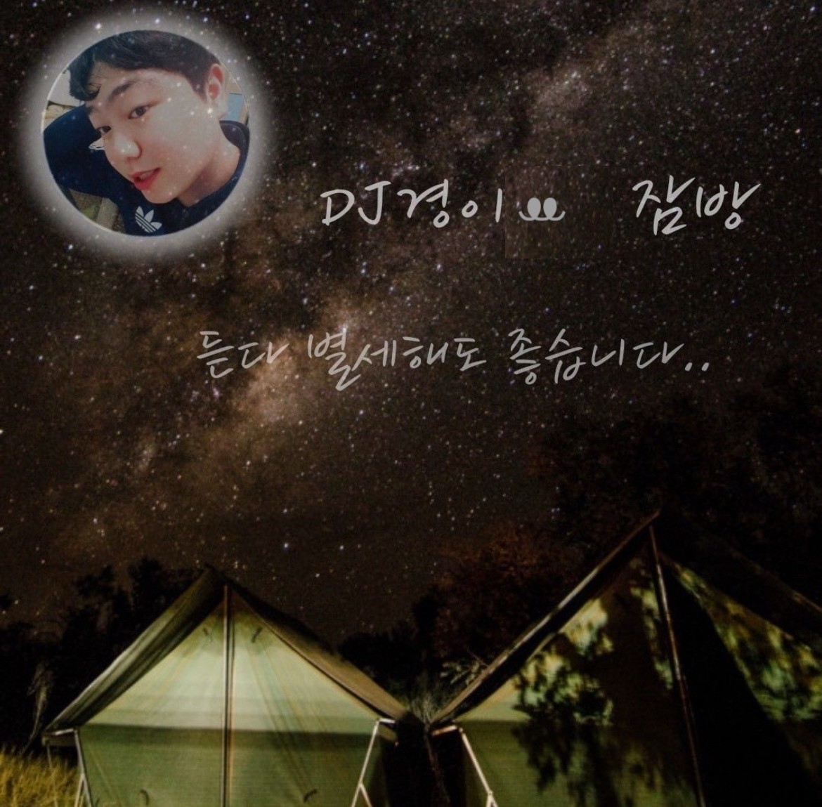 누가누가 안자려나~#잔잔#도란도란