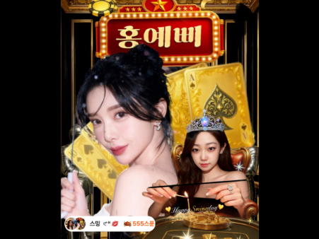 ♥얘빠play♥ 소소한 채팅소통