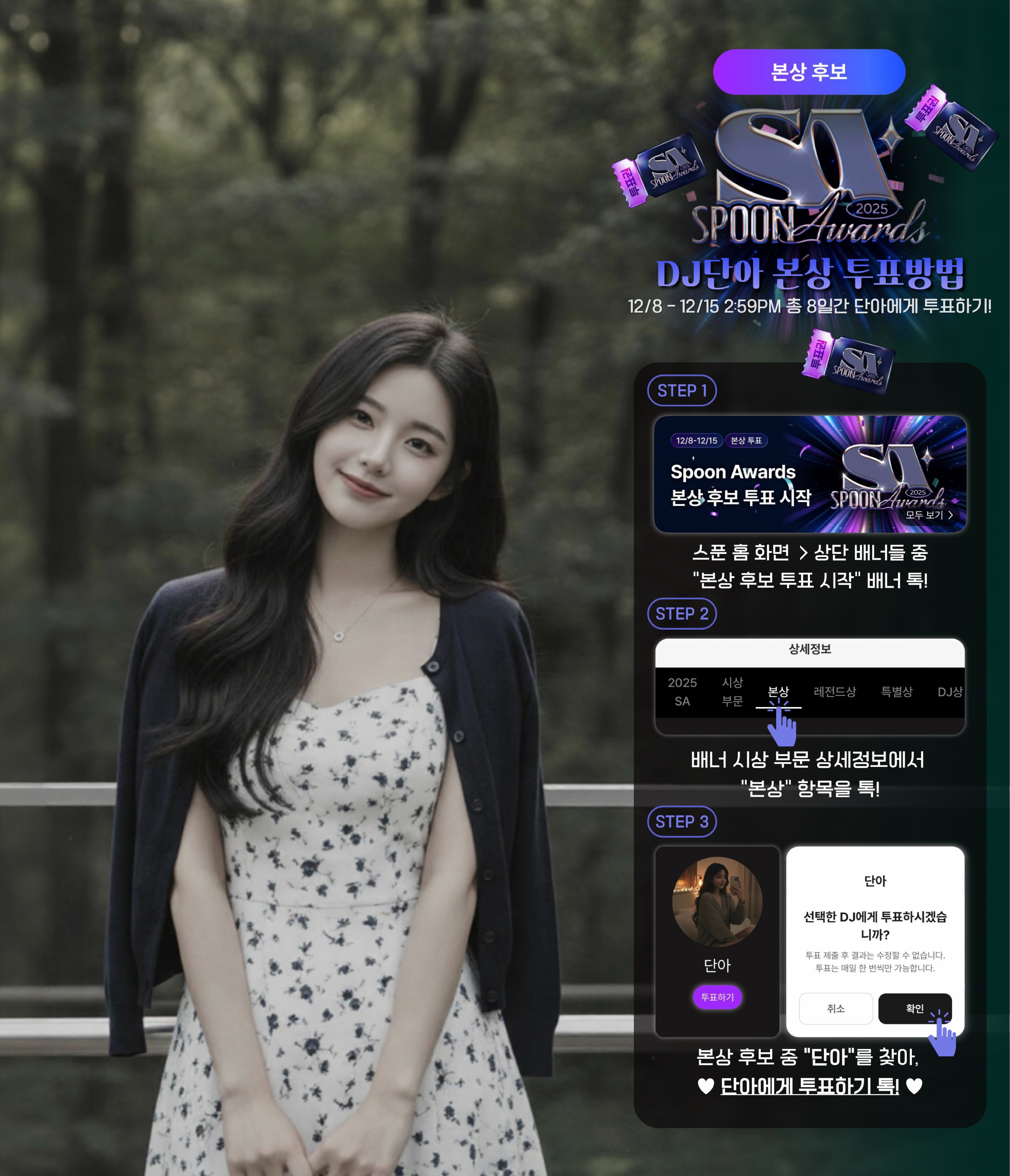 ☁️ 이불속에서 듣는 포근한 목소리☁