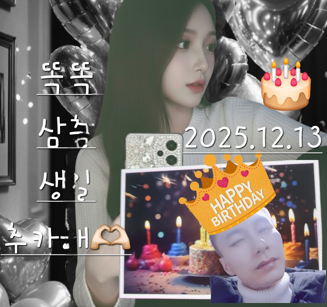 잠방&듣방)야경은✨황홀해서설레 나처럼