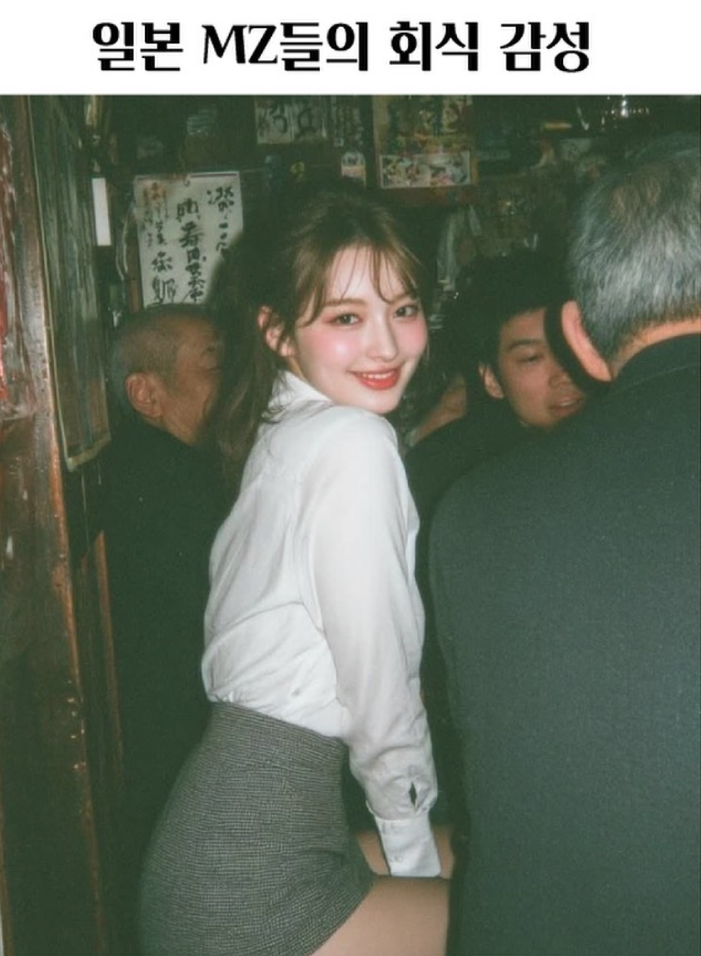 라콜 2번 남친 구해