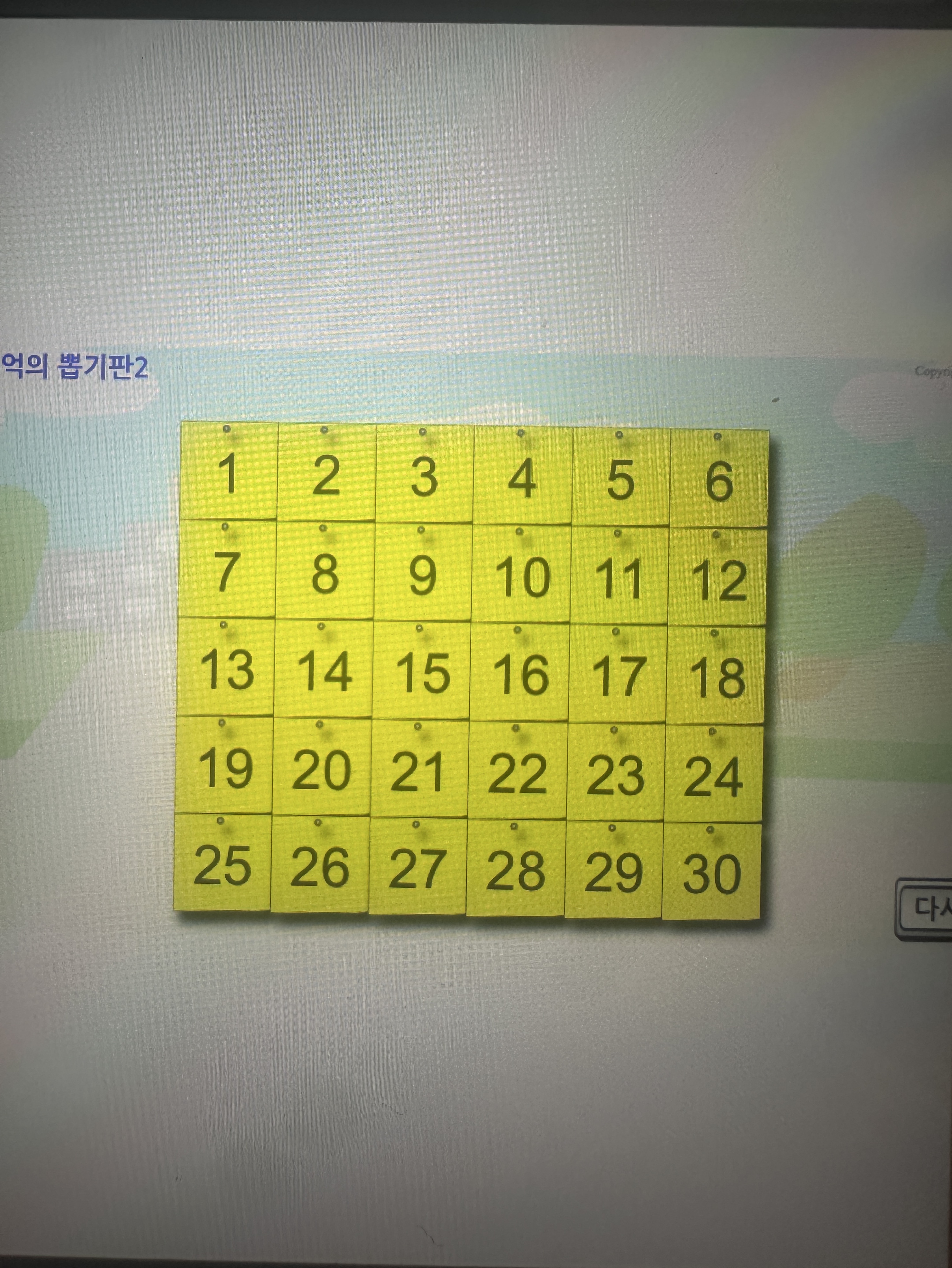 신입) 웃다가 정들면 책임질게요