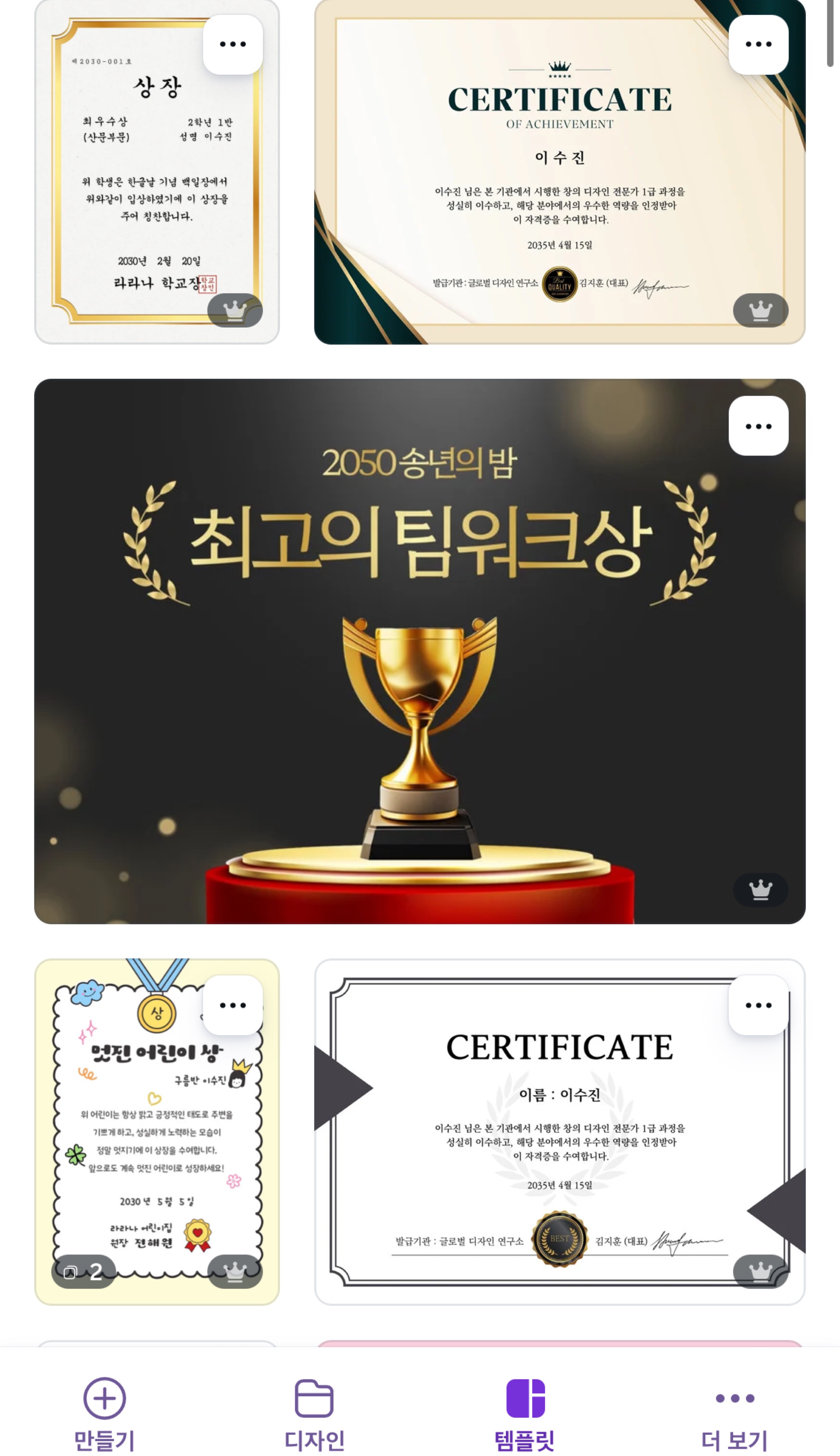 오랜만에 기억인데?