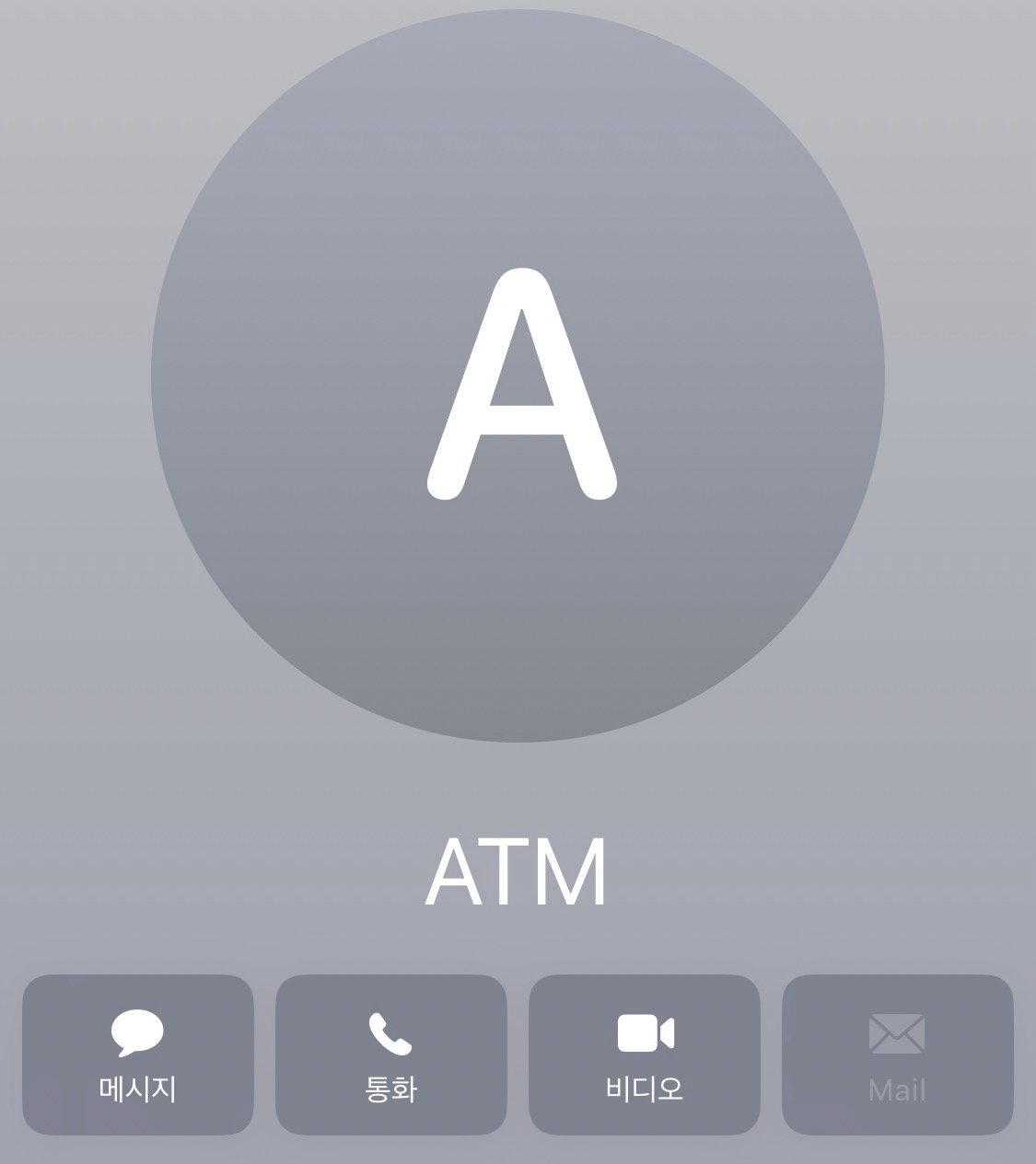 ☃️겨울 나들이 소개팅☃️