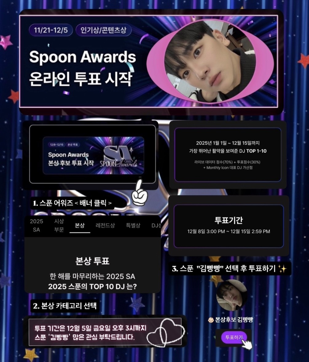 # 오늘오후 9시에만나요 ! !