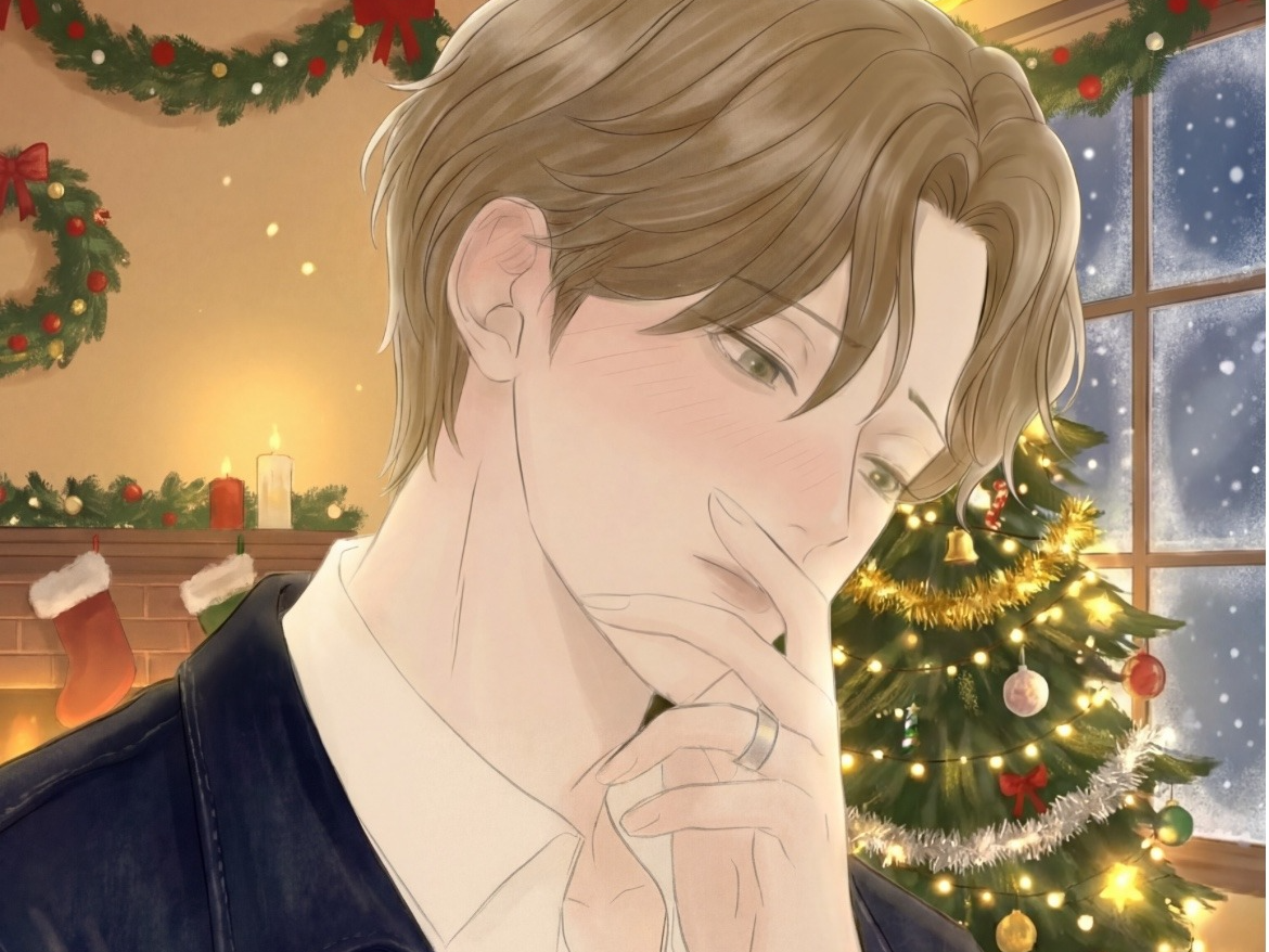 동네 편한 남사친