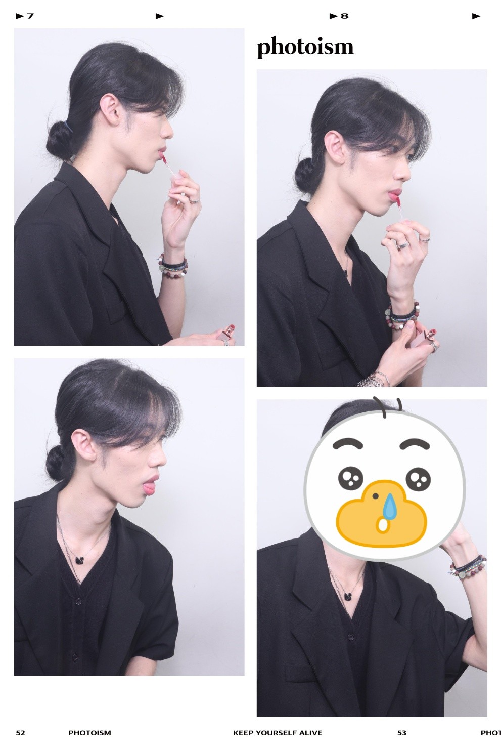 내 남자친구가 이런 목소리면 좋겠다❣