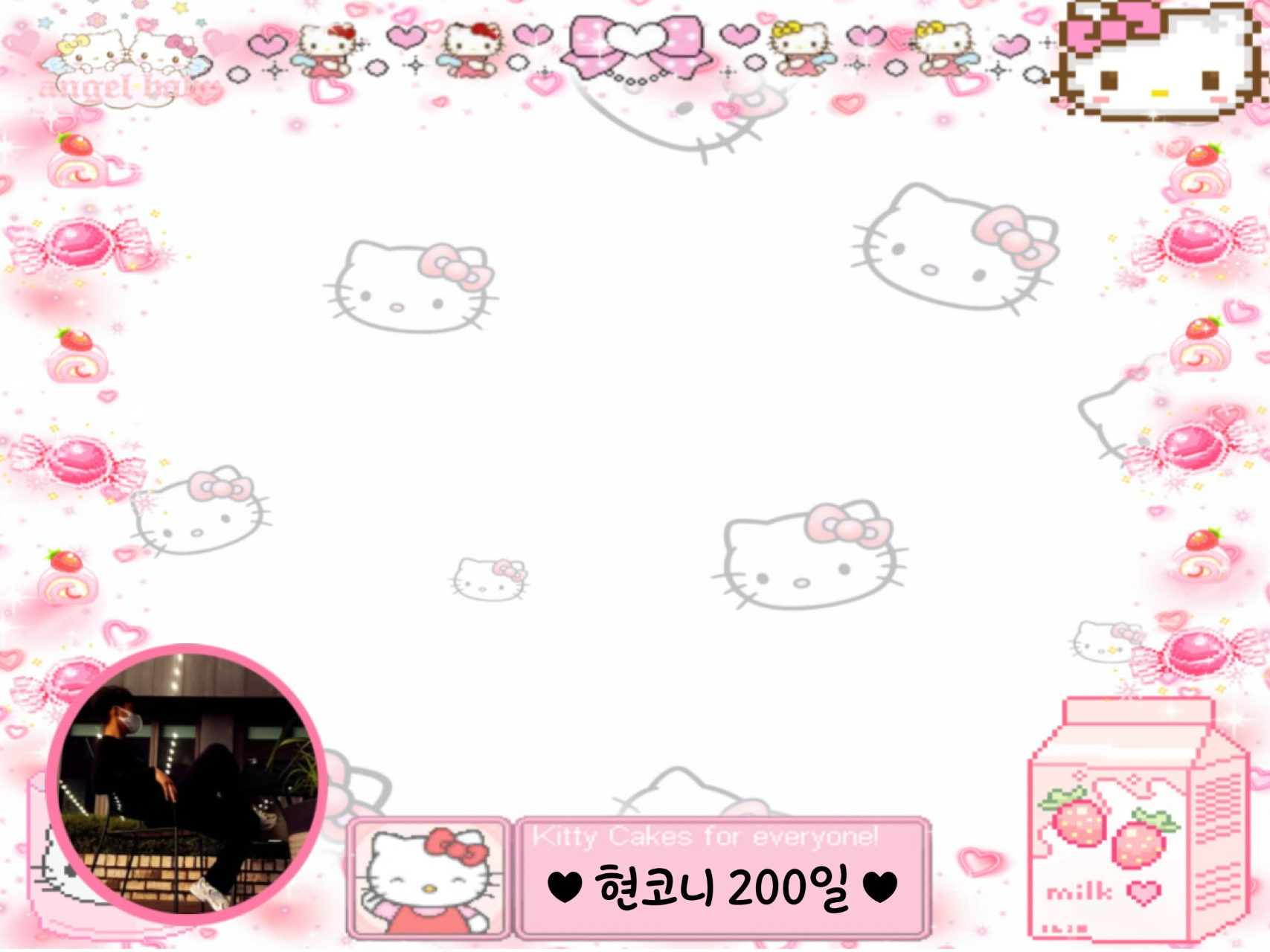 마감 다음방송4시