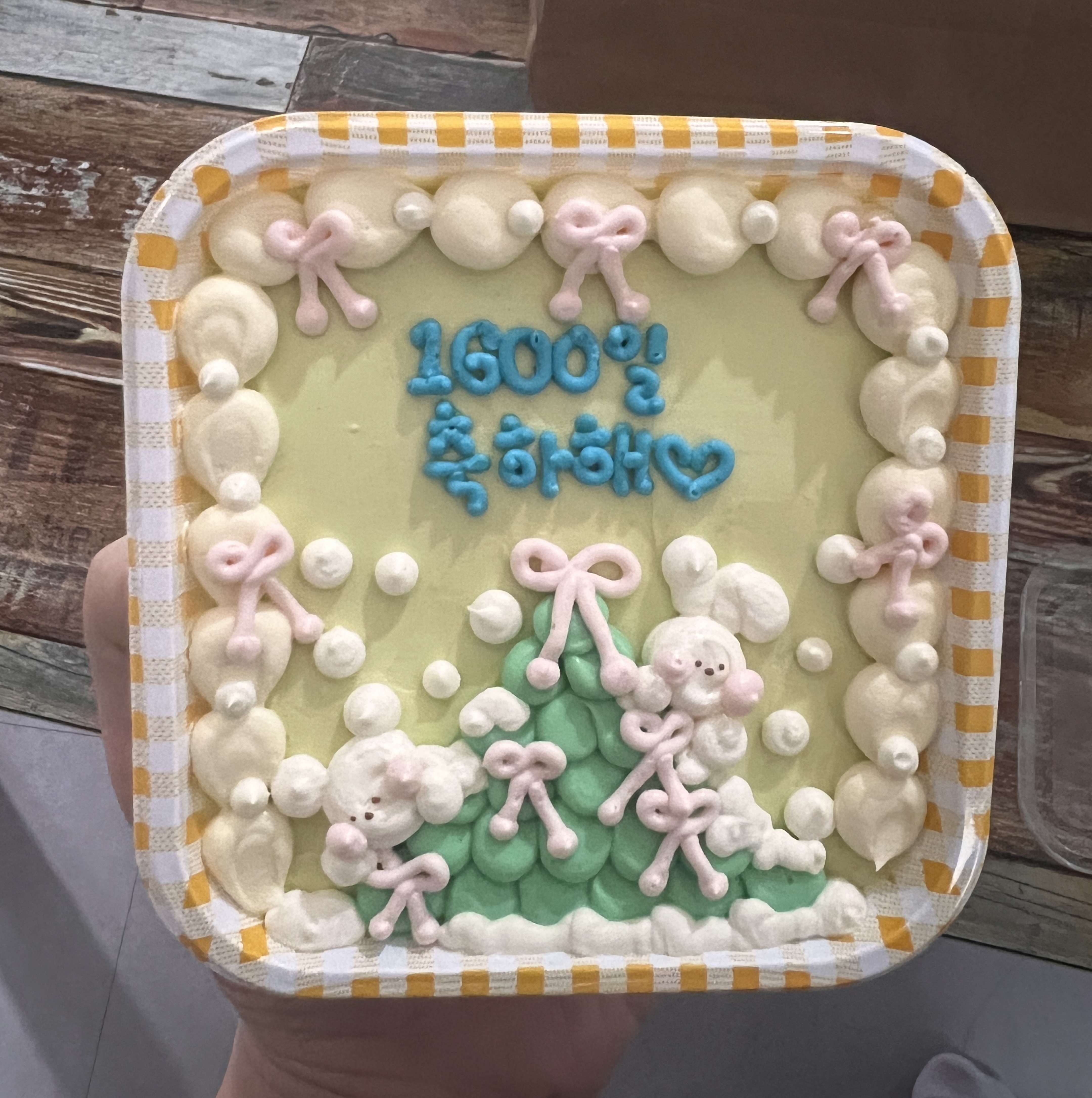 1600일 마무리🥵