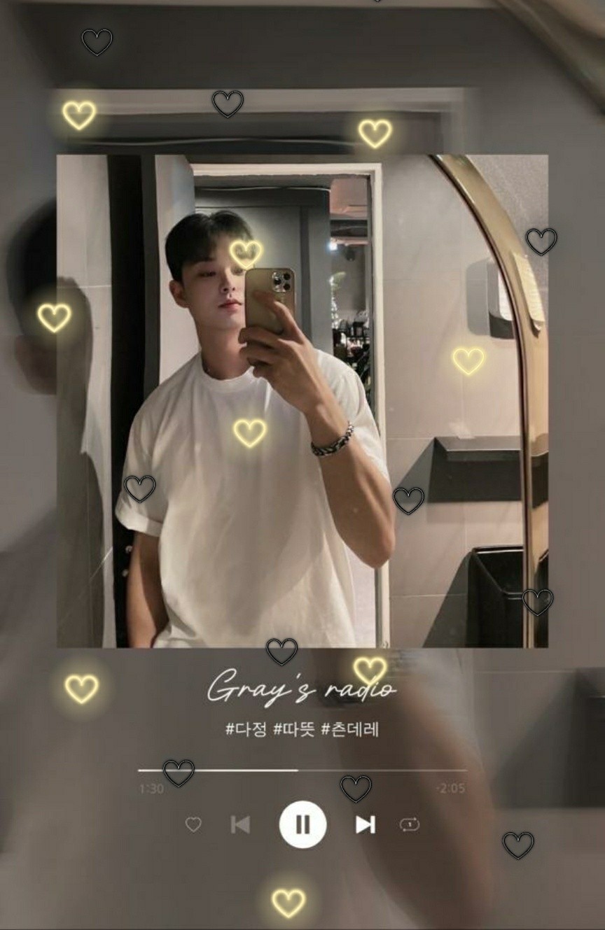 남캠X 단지 Gray♥