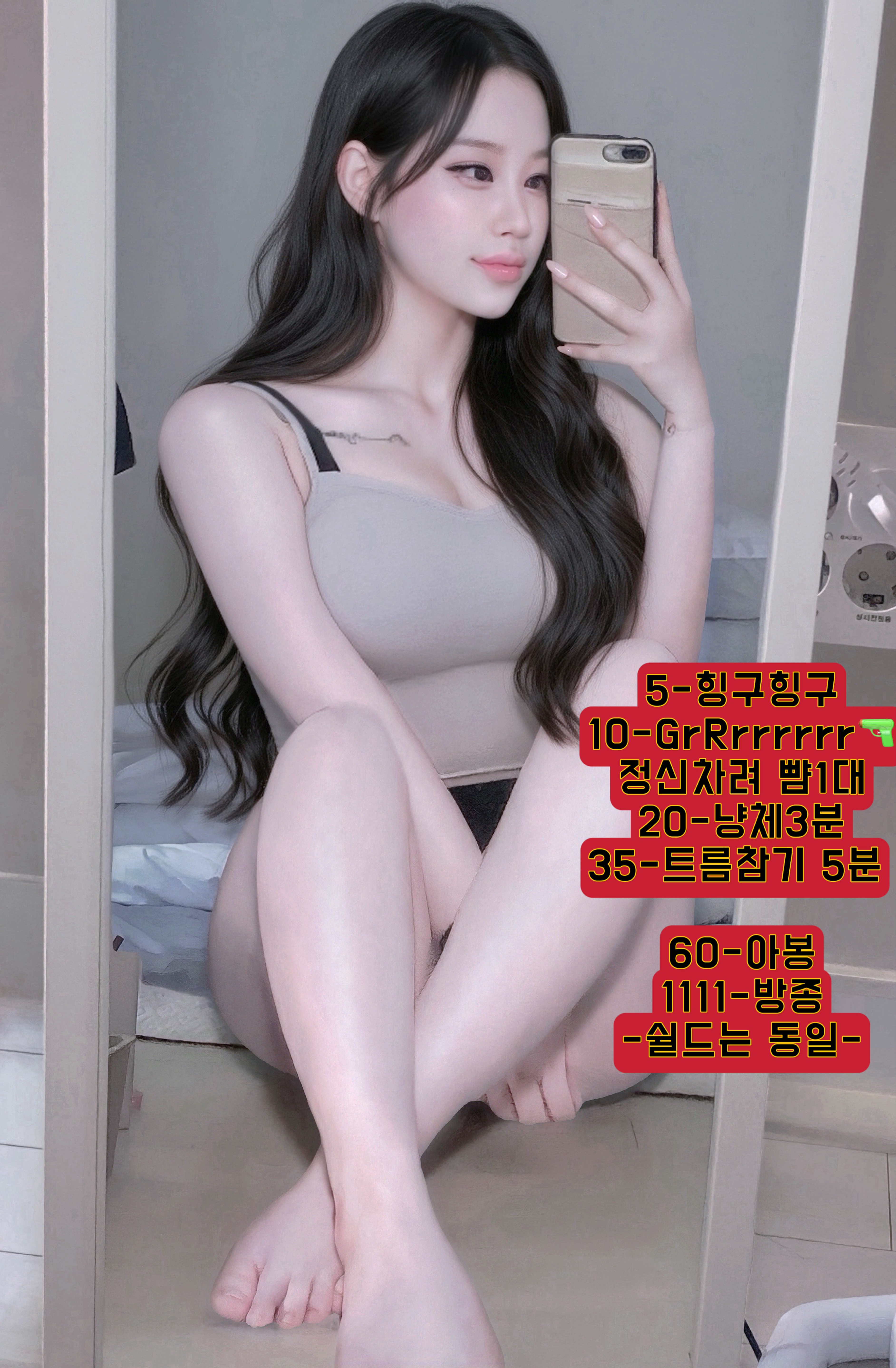 신입이랑 놀자