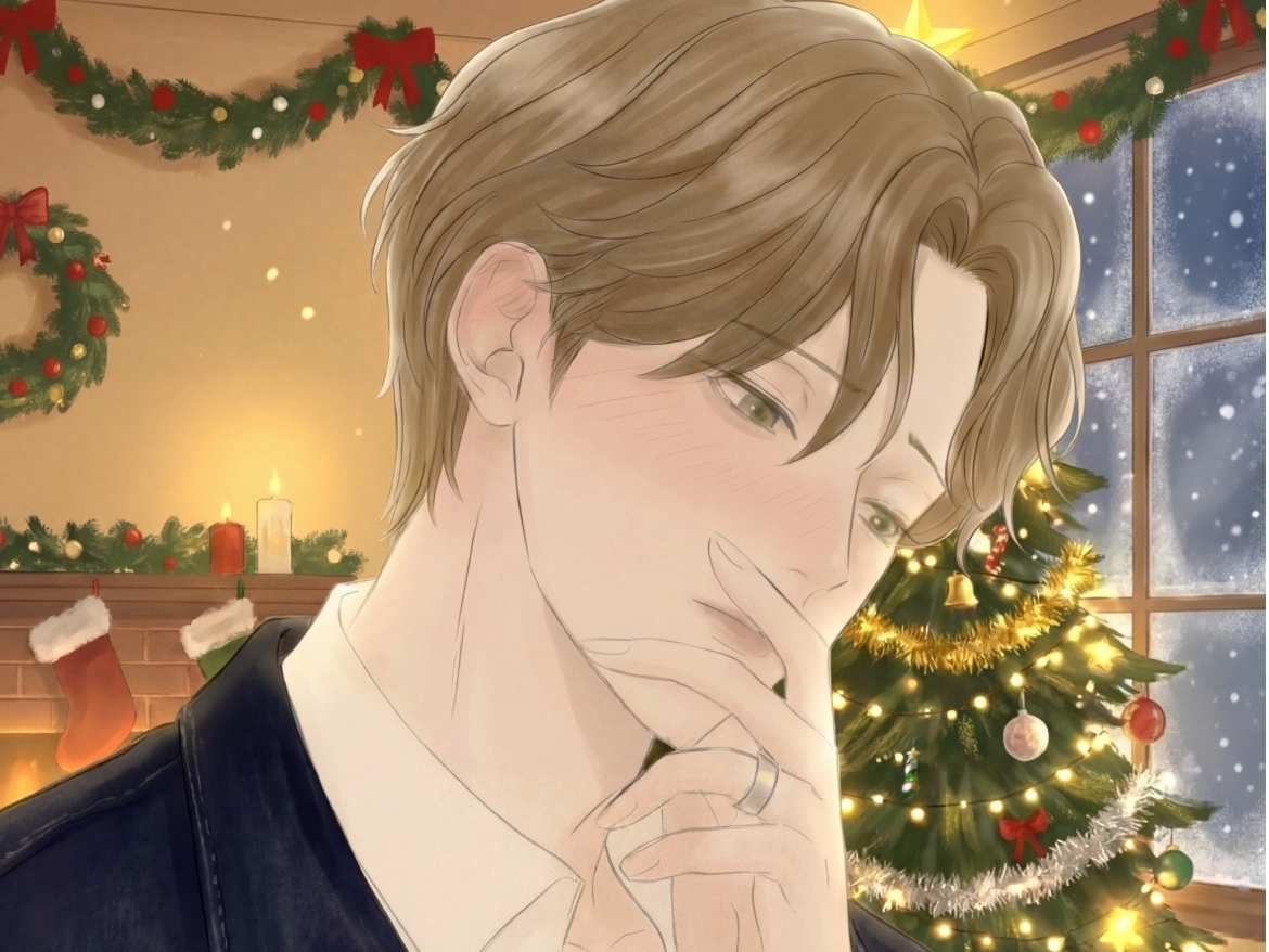 편한 동네 남사친