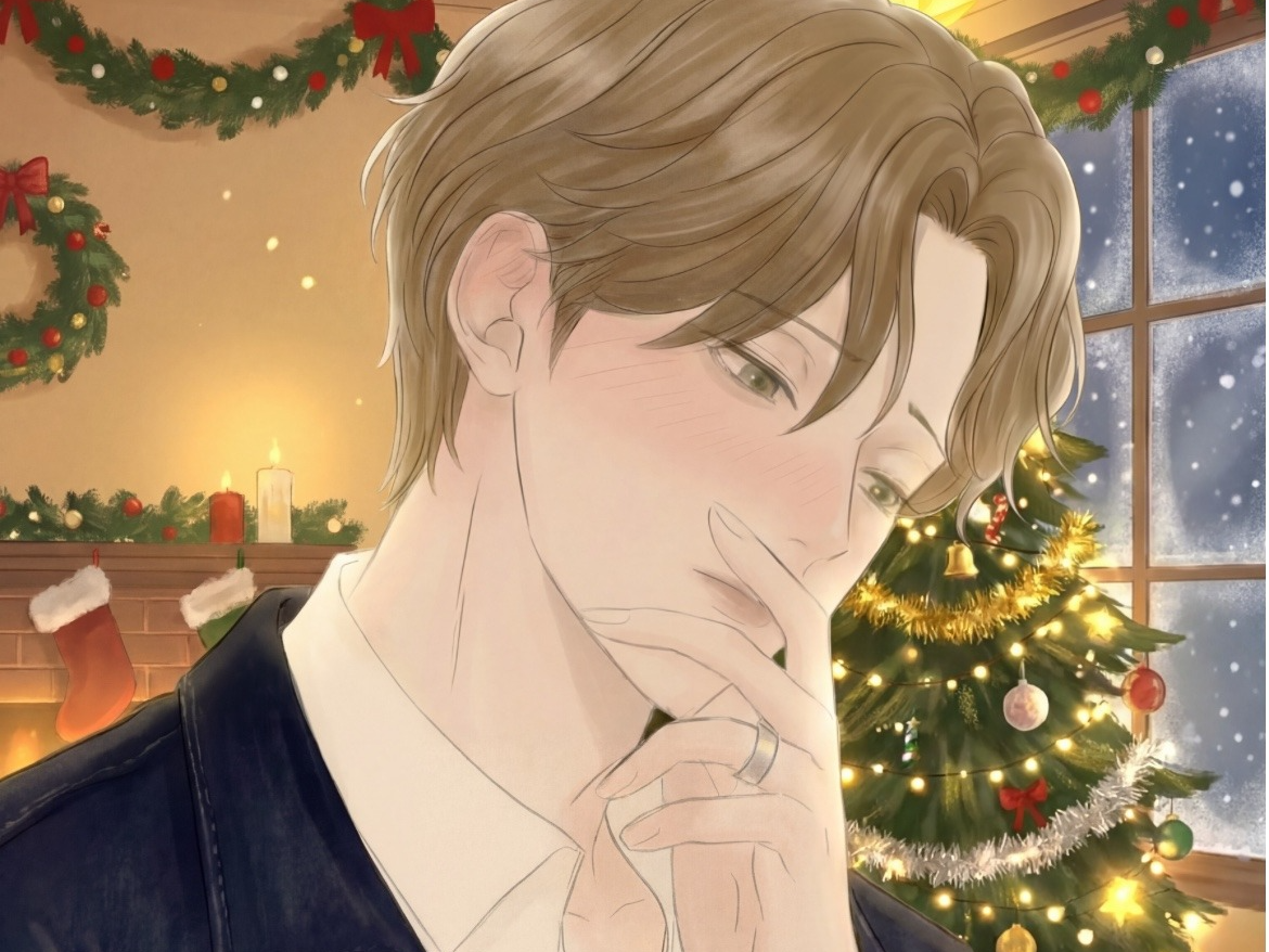 편한 동네 남사친