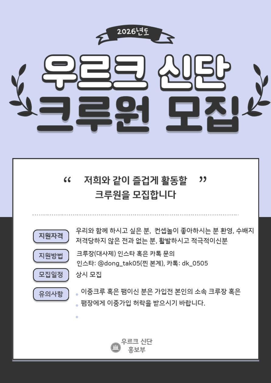 신입 DJ -술먹고 개만취 , 즐겨~