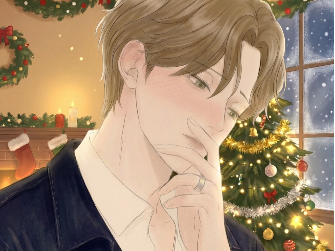 편한 동네 남사친